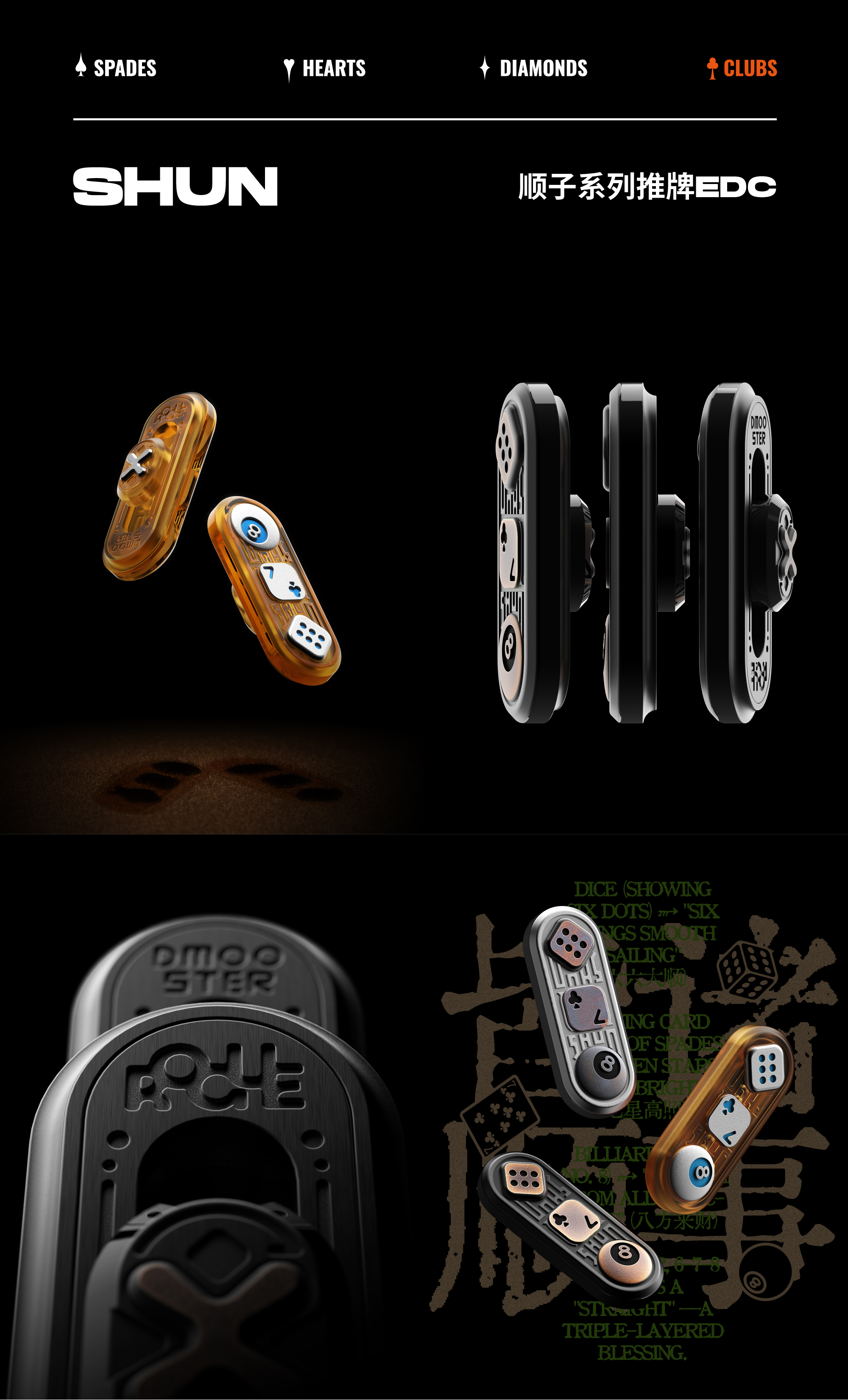 dmooster，Big Monster，Year end summary，industrial design，headset，keyboard，loudspeaker box，portable battery，