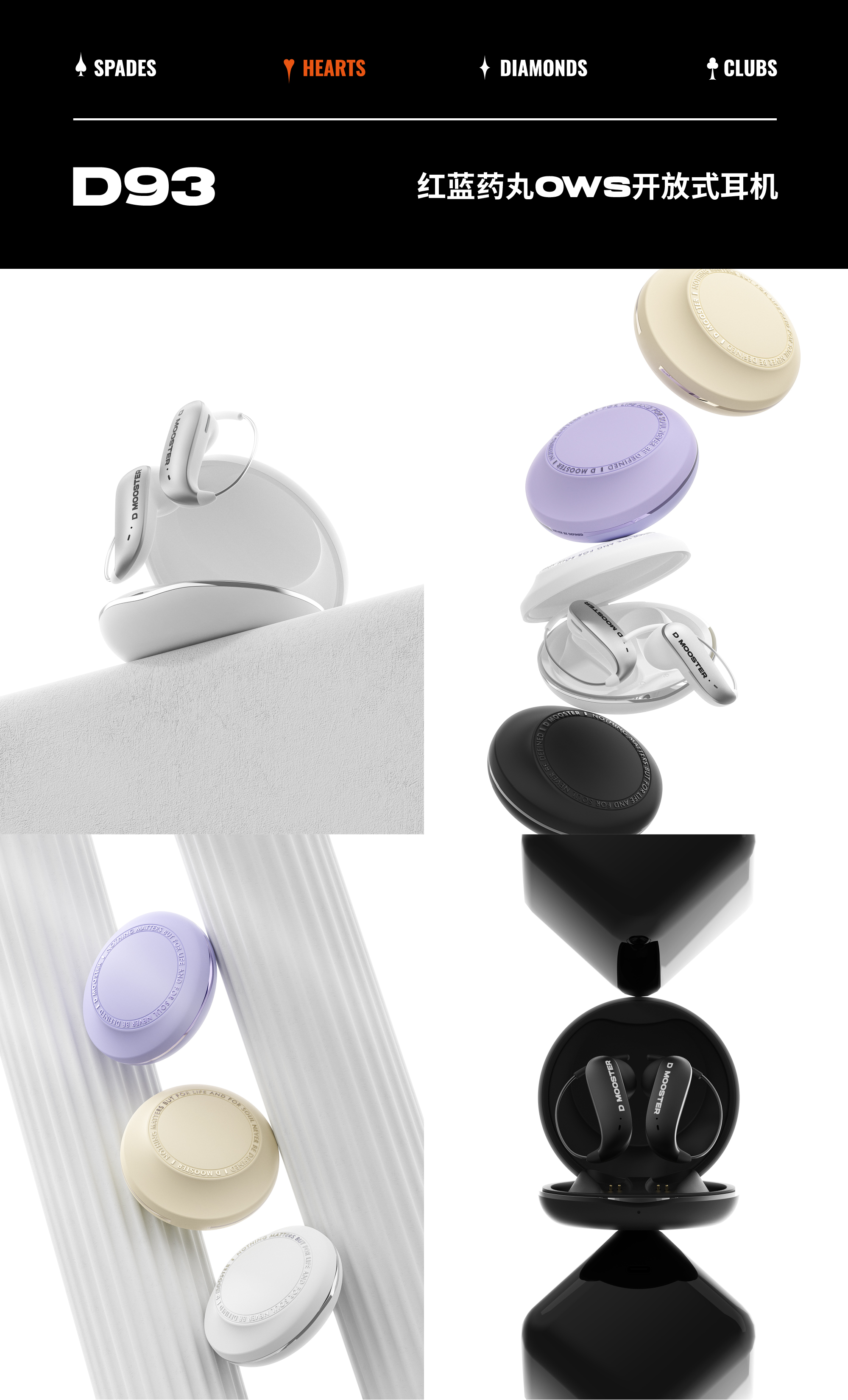 dmooster，Big Monster，Year end summary，industrial design，headset，keyboard，loudspeaker box，portable battery，