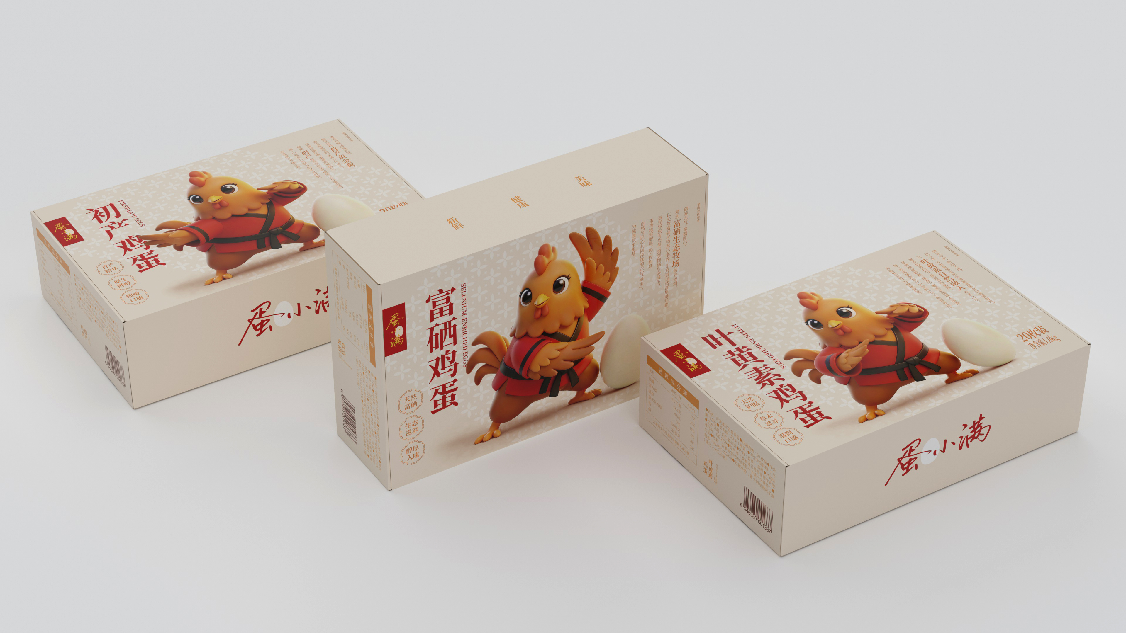 egg packaging design，Packaging Design of Agricultural Products，packing design，Illustration Packaging Design，