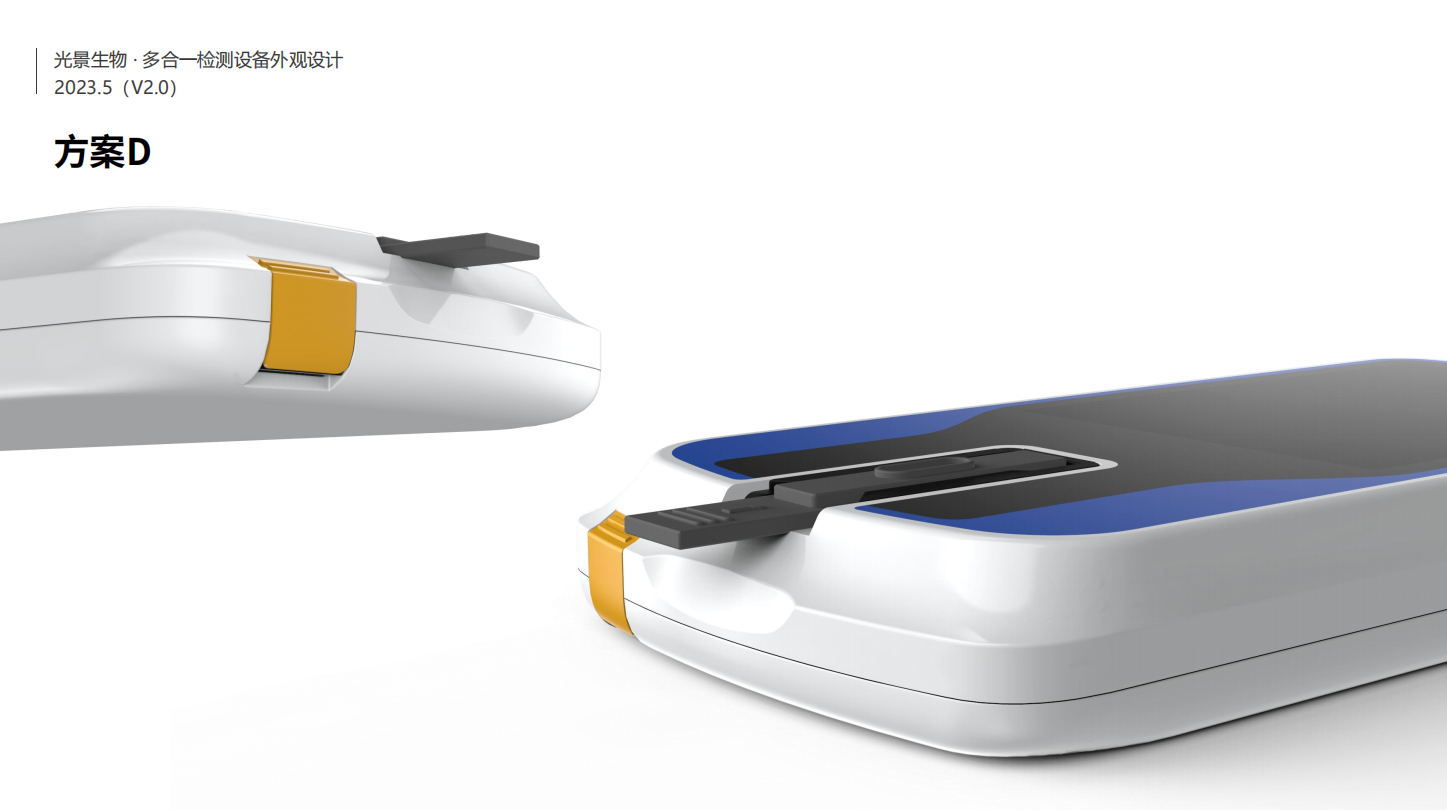 Medical device design，Appearance design，industrial design，medical care，UI design，Medical Handle Design，Structural design，fruit design，