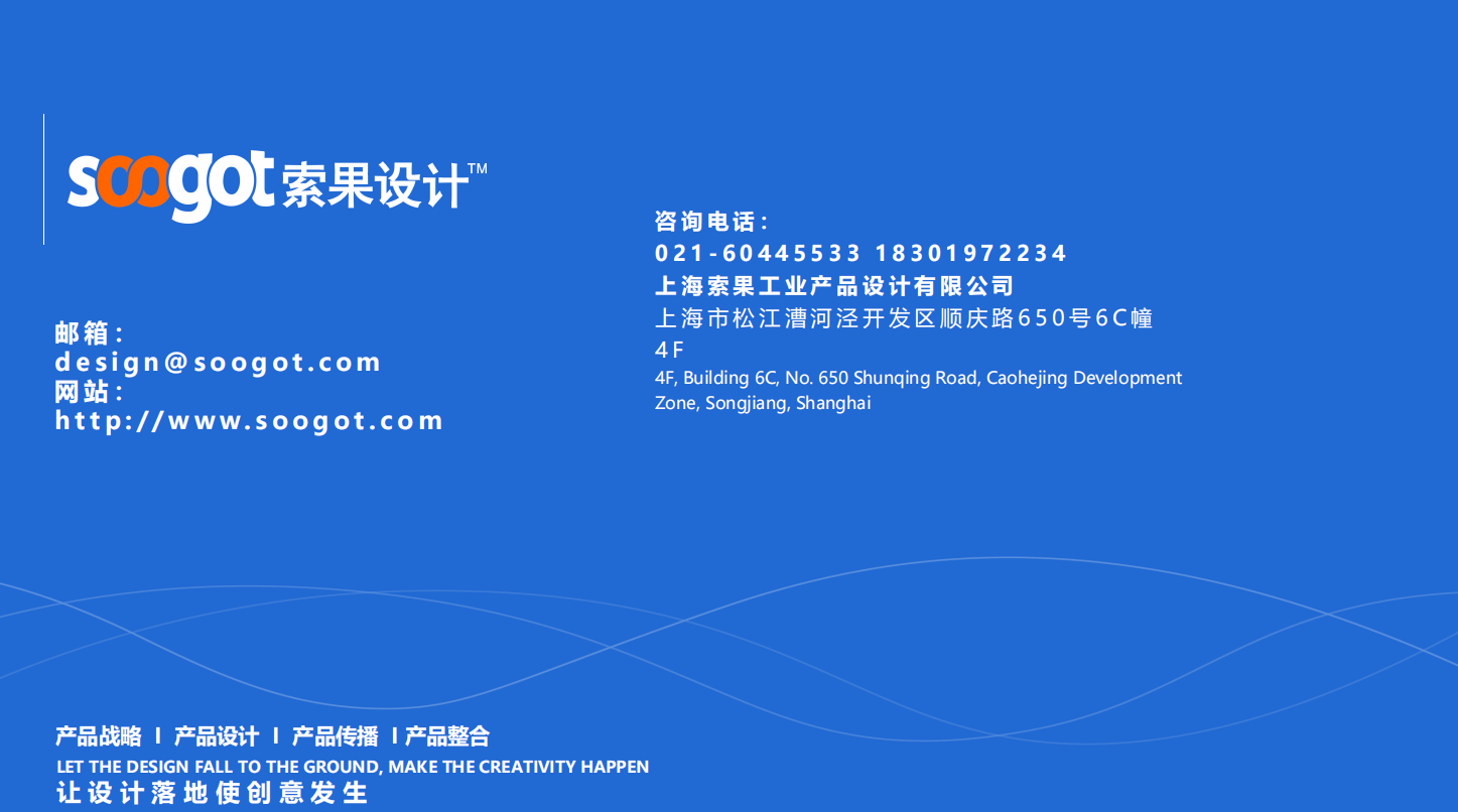 Medical device design，Appearance design，industrial design，medical care，UI design，Medical Handle Design，Structural design，fruit design，