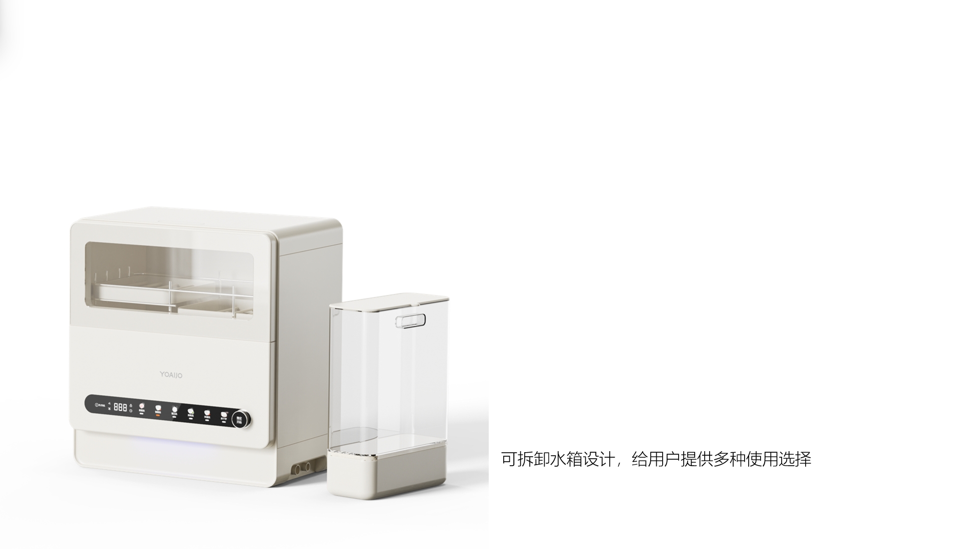 Kitchen appliances，product design，dishwasher，Portable dishwasher，