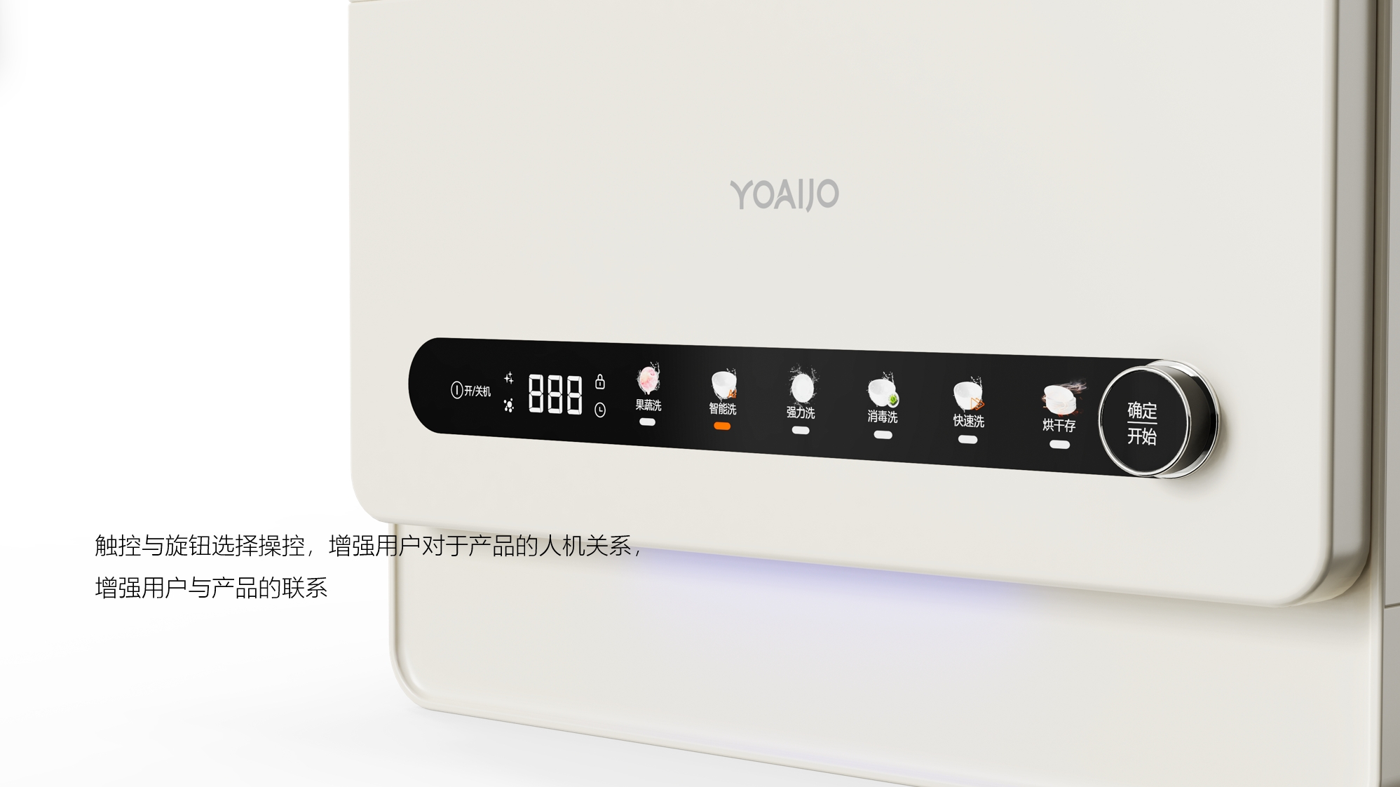 Kitchen appliances，product design，dishwasher，Portable dishwasher，