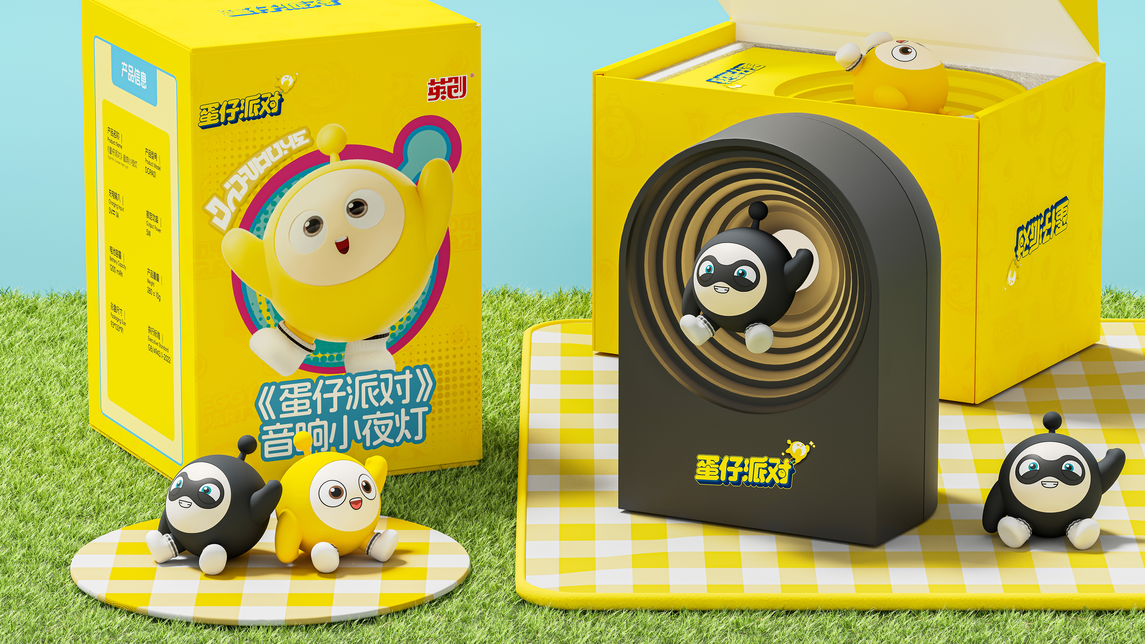 Egg Party，Night light，sound，Bluetooth audio，RGB，periphery，Cute fun，