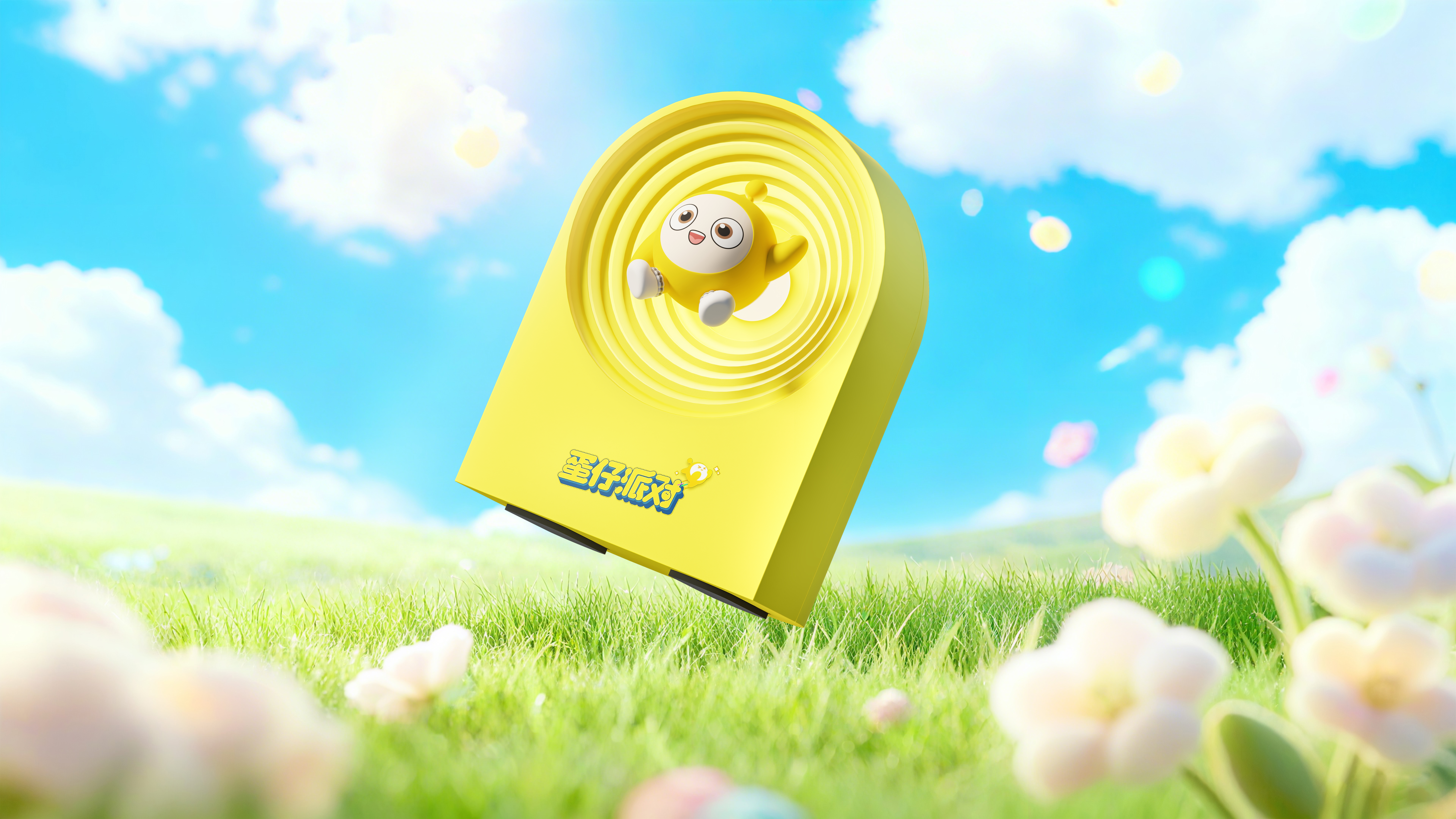 Egg Party，Night light，sound，Bluetooth audio，RGB，periphery，Cute fun，