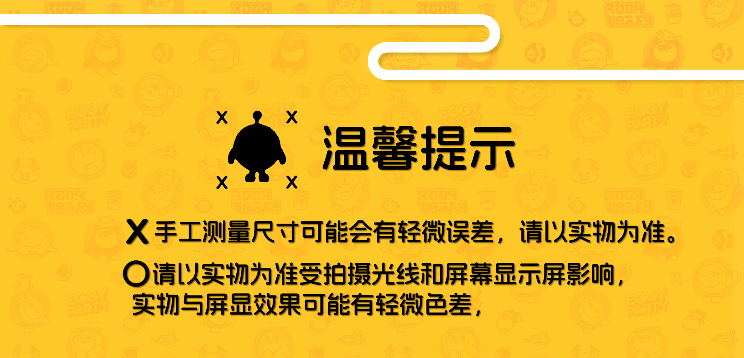 Egg Party，Night light，sound，Bluetooth audio，RGB，periphery，Cute fun，