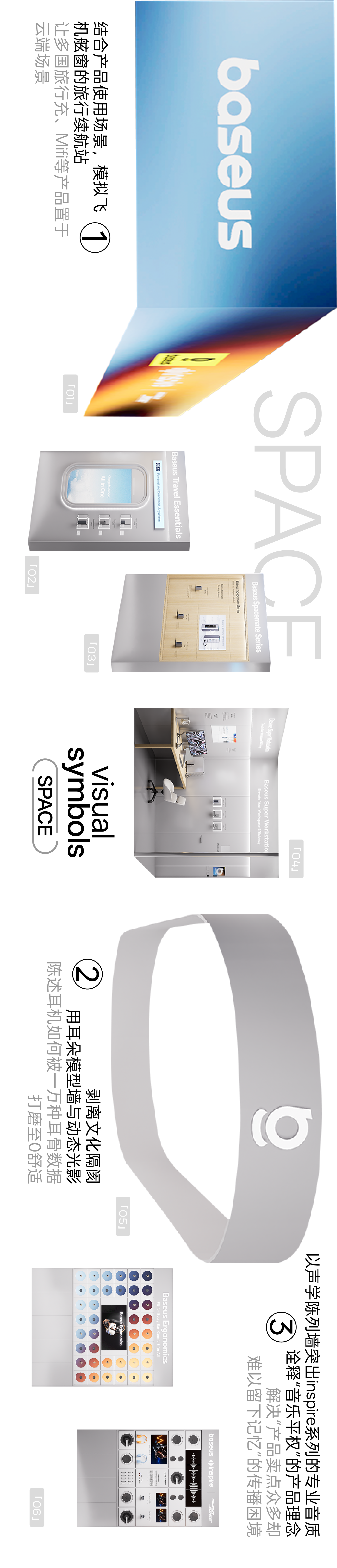 Brand Sailor，Design and build，Exhibition design，2026CES，space design ，Product 3D rendering，three-dimensional animation，International Exhibition Design and Construction，