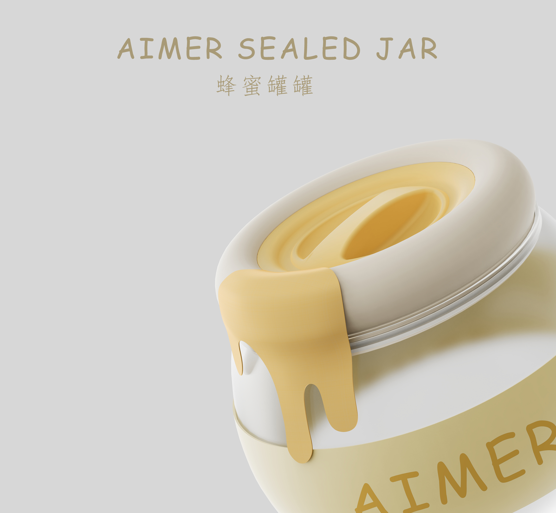 Sealed tank，Daily Necessities，