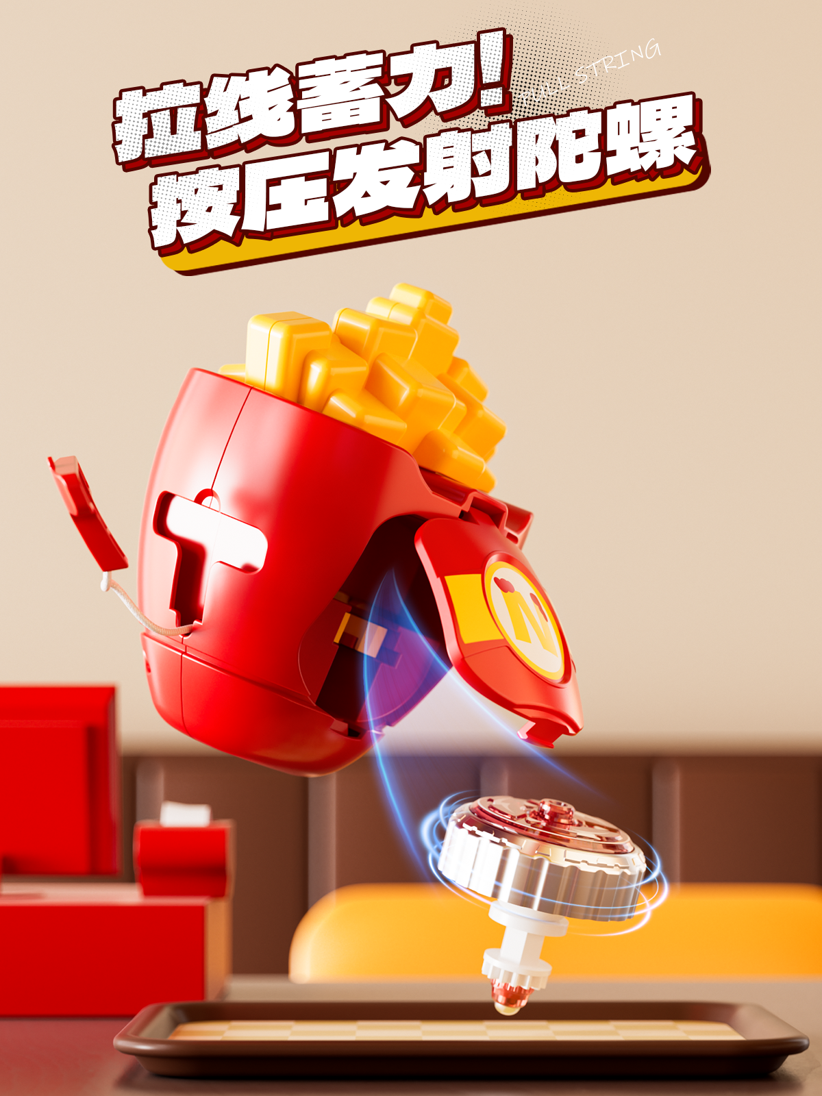 Detail page，Detail page，E-commerce diagram，top，E-commerce diagram，hamburger，top，Toy design，hamburger，packing design，Toy design，packing design，Product rendering，Product rendering，3D design，3D design，