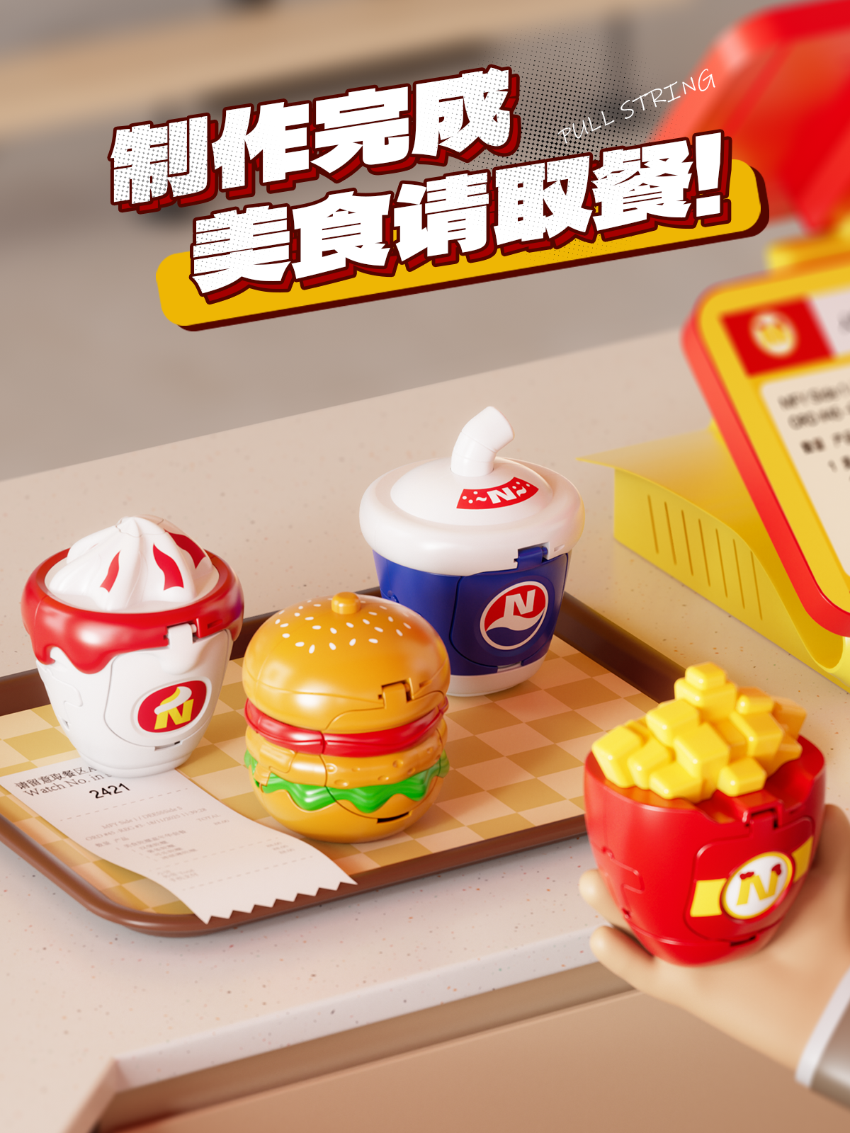 Detail page，Detail page，E-commerce diagram，top，E-commerce diagram，hamburger，top，Toy design，hamburger，packing design，Toy design，packing design，Product rendering，Product rendering，3D design，3D design，