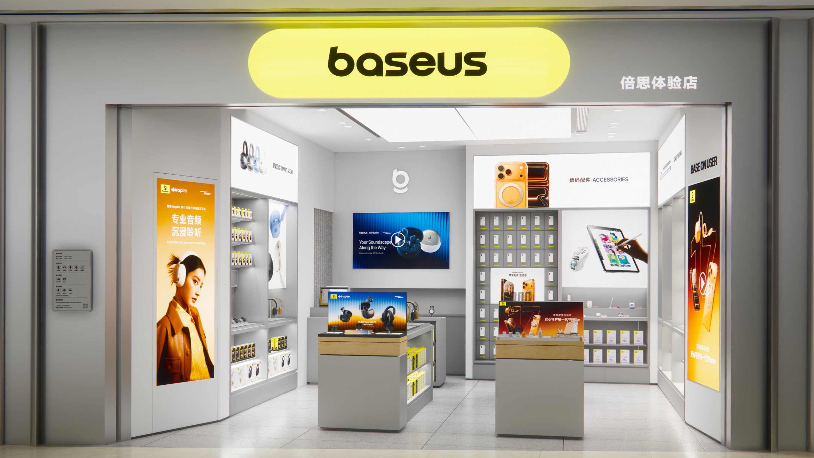 Brand Sailor，Design and build，Exhibition design，2026CES，space design ，Product 3D rendering，three-dimensional animation，International Exhibition Design and Construction，