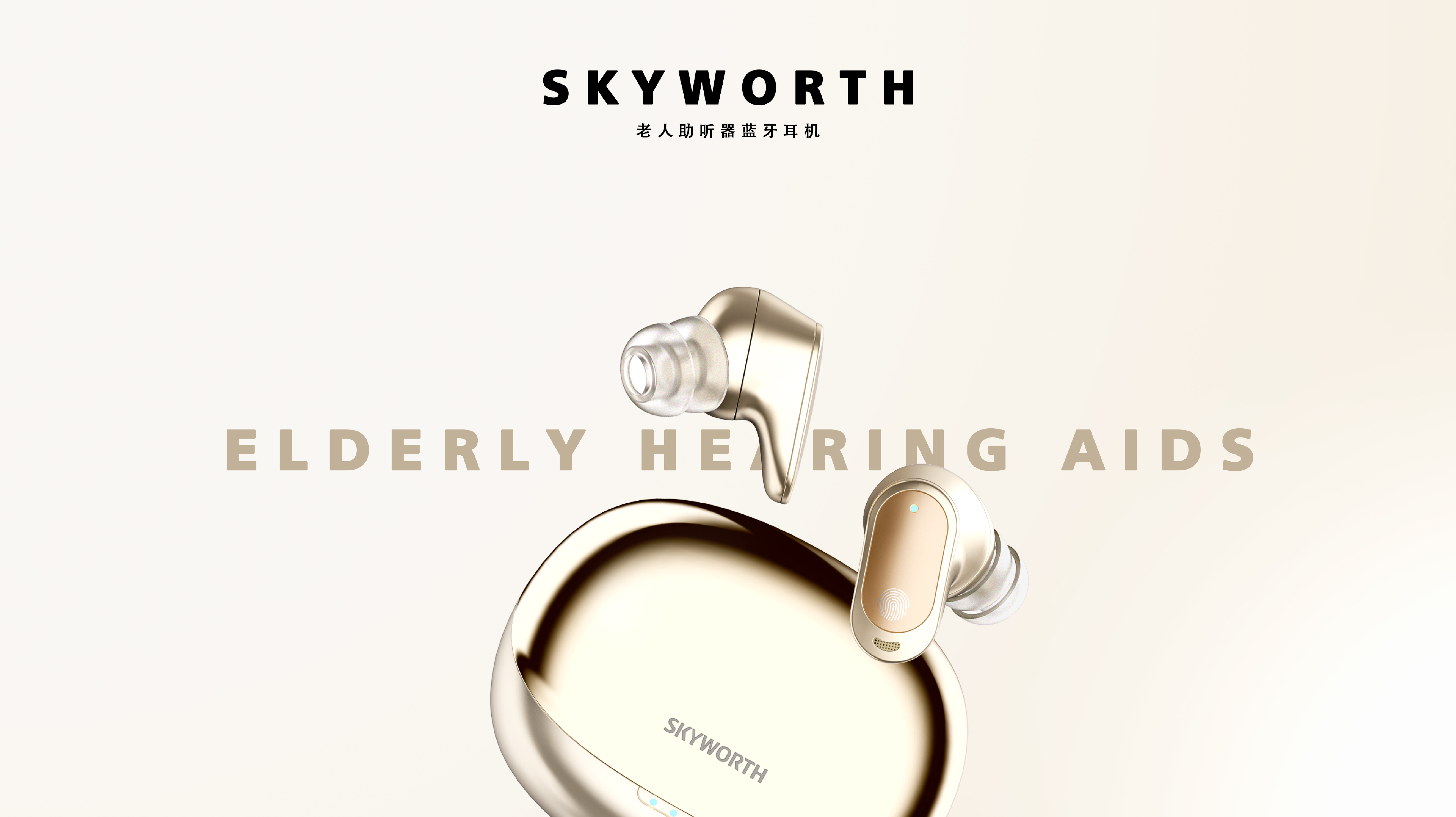 Bluetooth headset，Hearing aid for the elderly，deaf-aid，