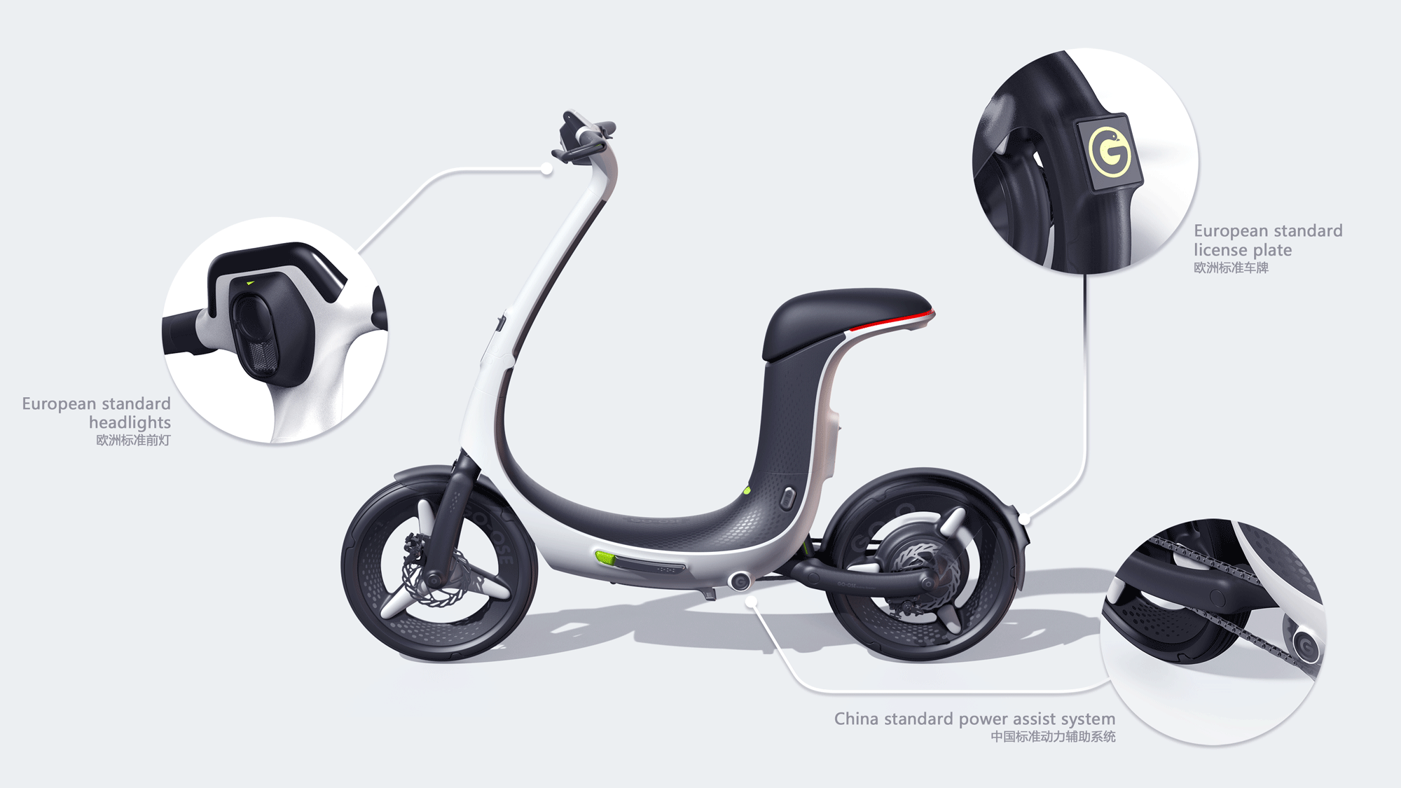 industrial design，product design，Appearance design，Structural design，Production landing，Electric vehicle，