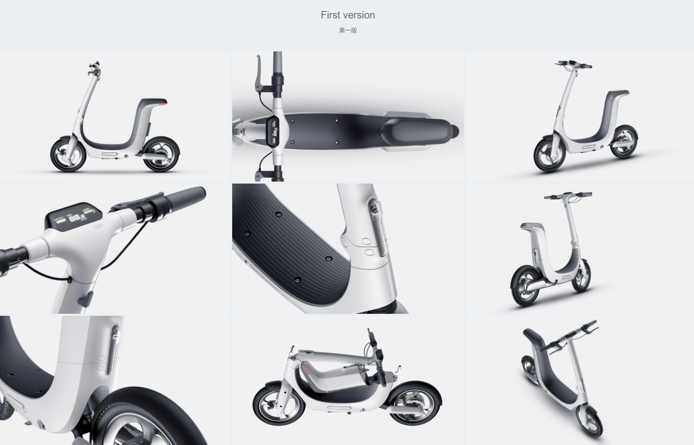 industrial design，product design，Appearance design，Structural design，Production landing，Electric vehicle，