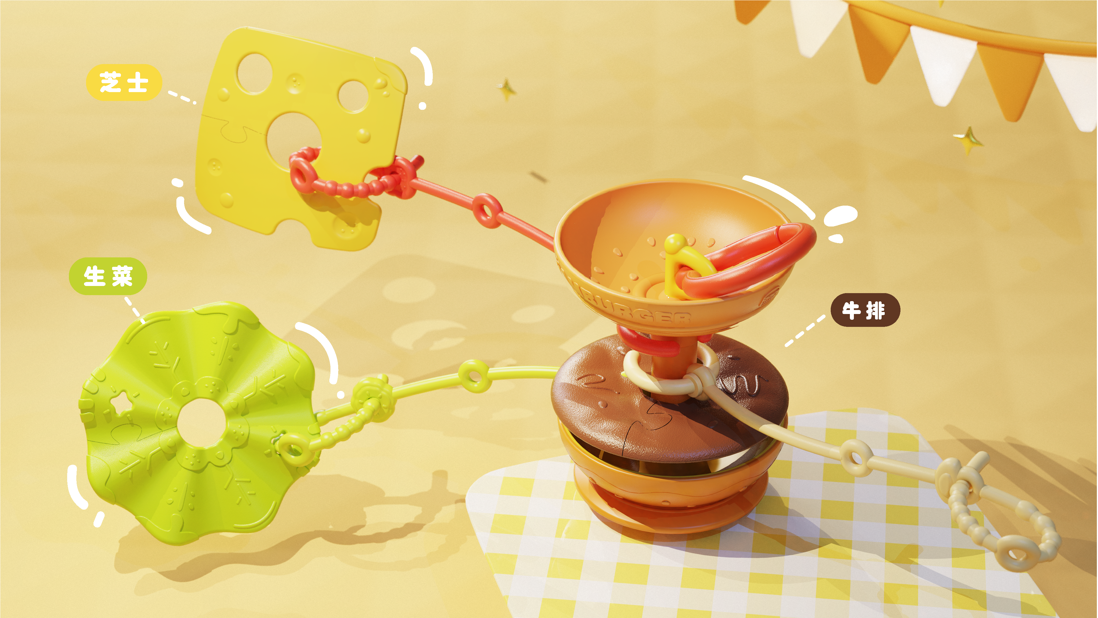 Original design，Baby toys，Dining chair toys，Molar Toy，