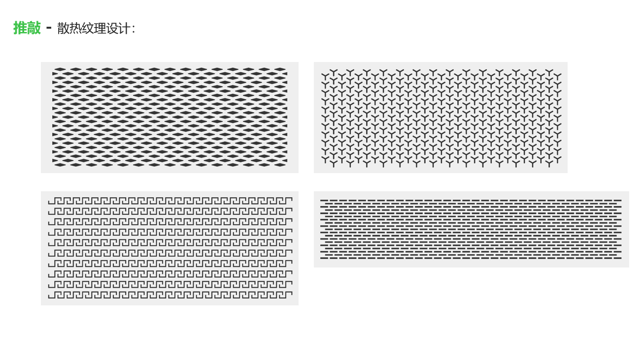 Design case，Industrial design case，Test bench design，Design of Injector Test Bench，Appearance Design of Sheet Metal Equipment，Large equipment design，Injector test bench，Processing equipment，