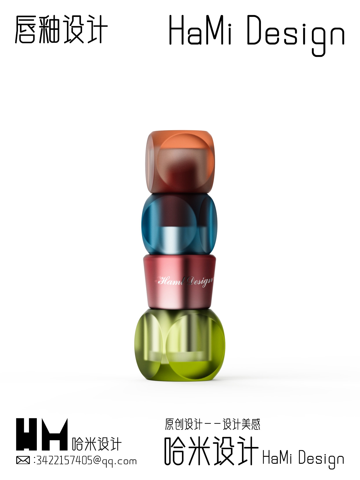 Lipstick design，Beauty makeup，Cosmetic design，Young brand design，industrial design，Design sharing，Design case sharing，product design，