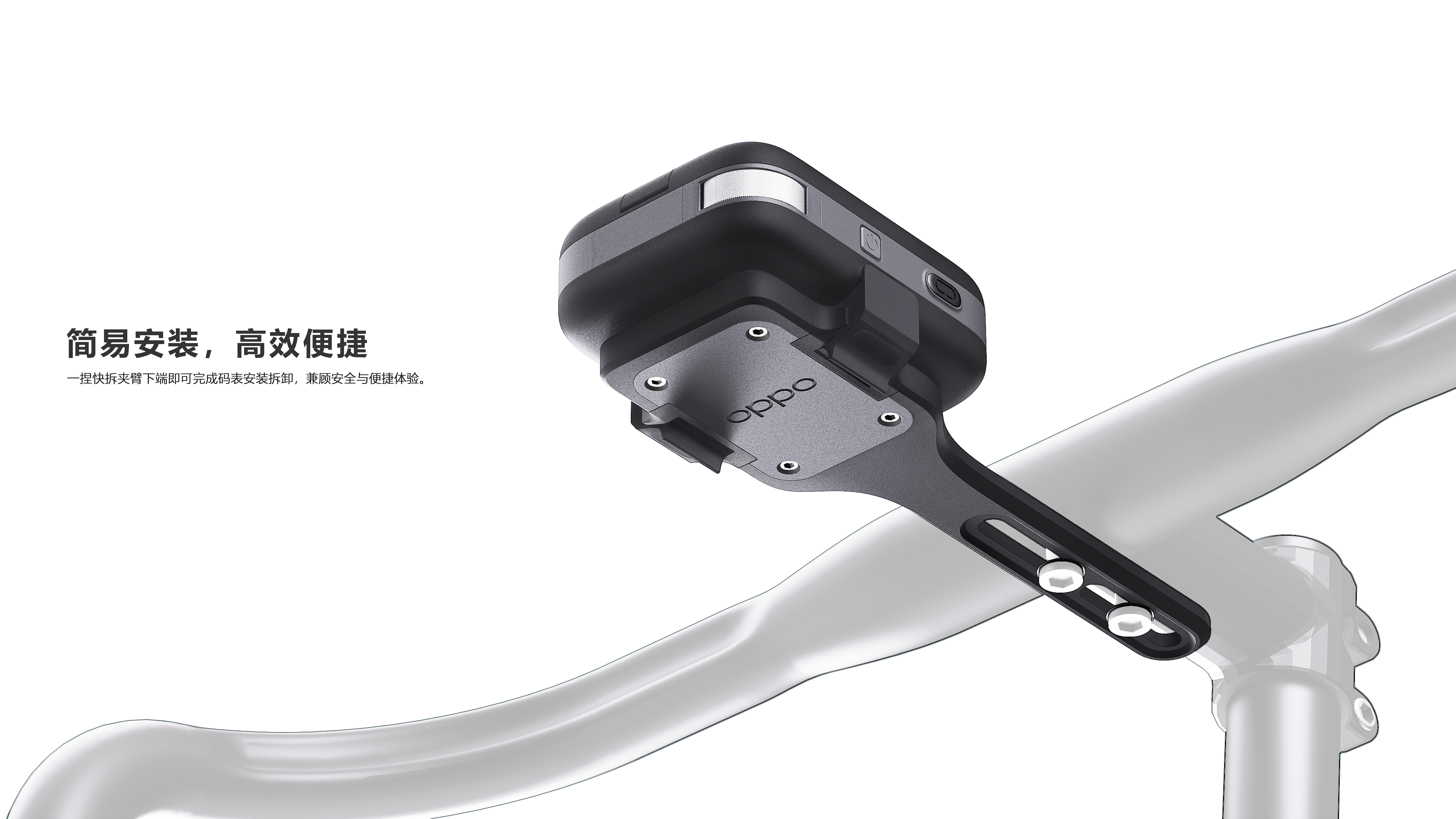 Intelligent code table，AI Hardware，OPPO，Stitching Monster，