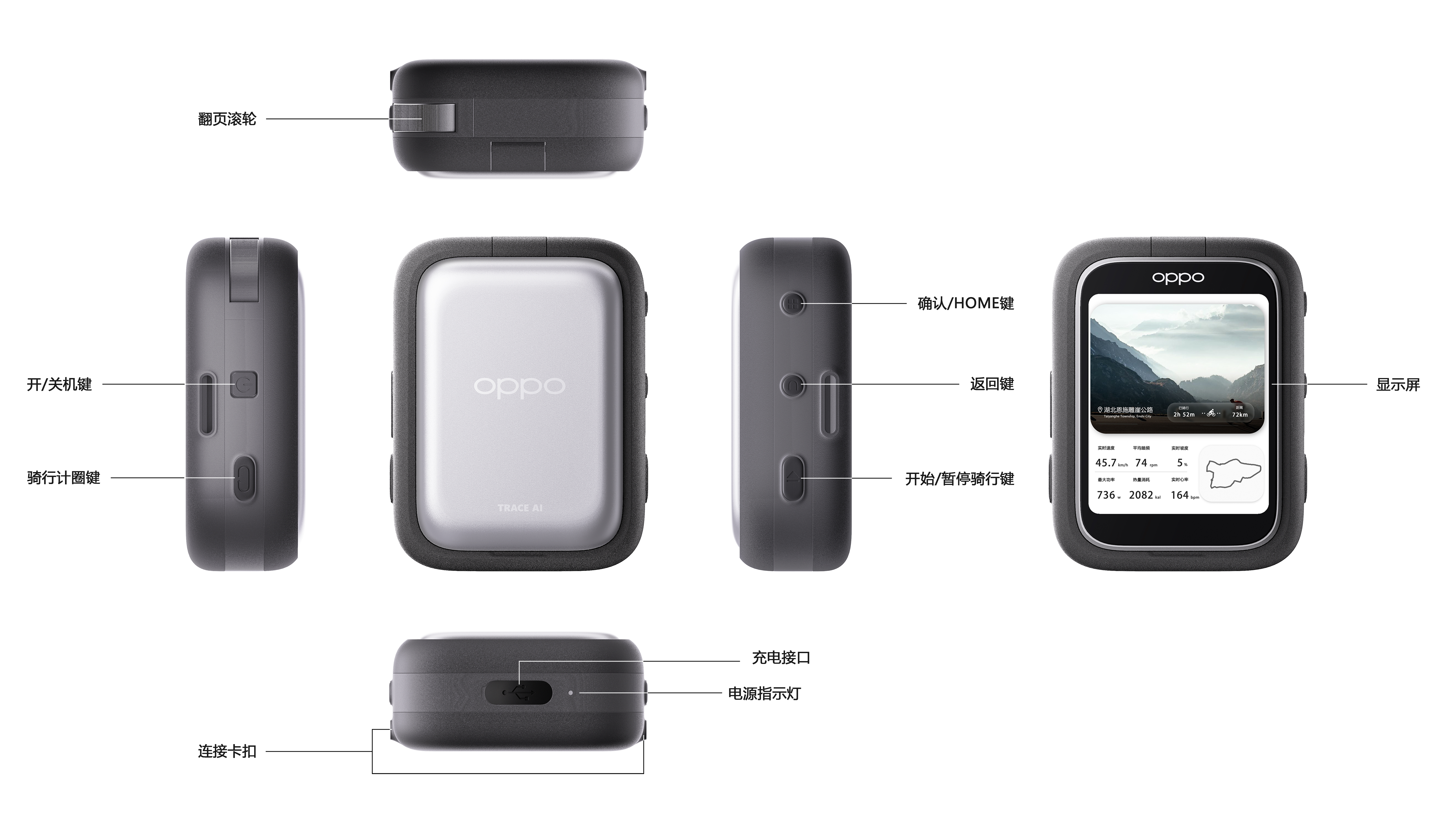 Intelligent code table，AI Hardware，OPPO，Stitching Monster，