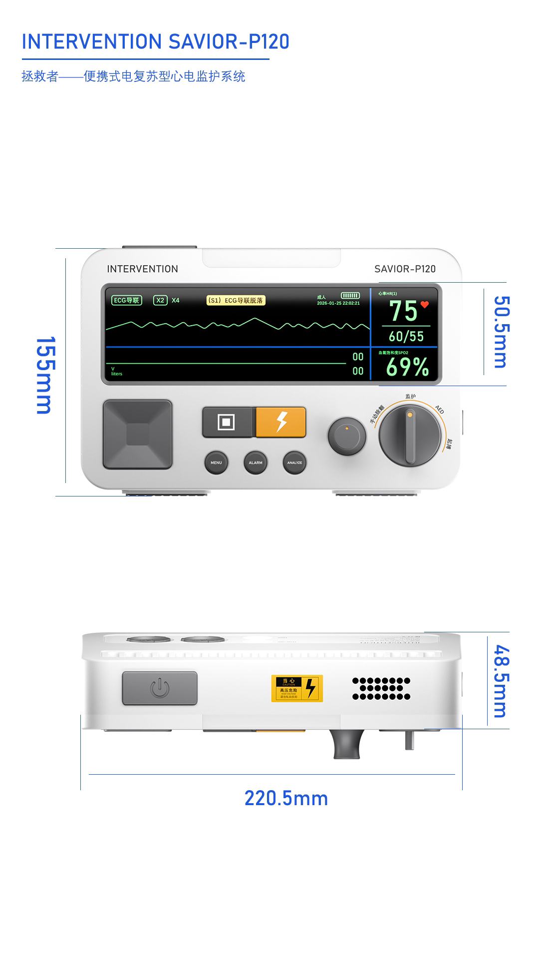 ECG monitor，Medical products，Health care，industrial design，