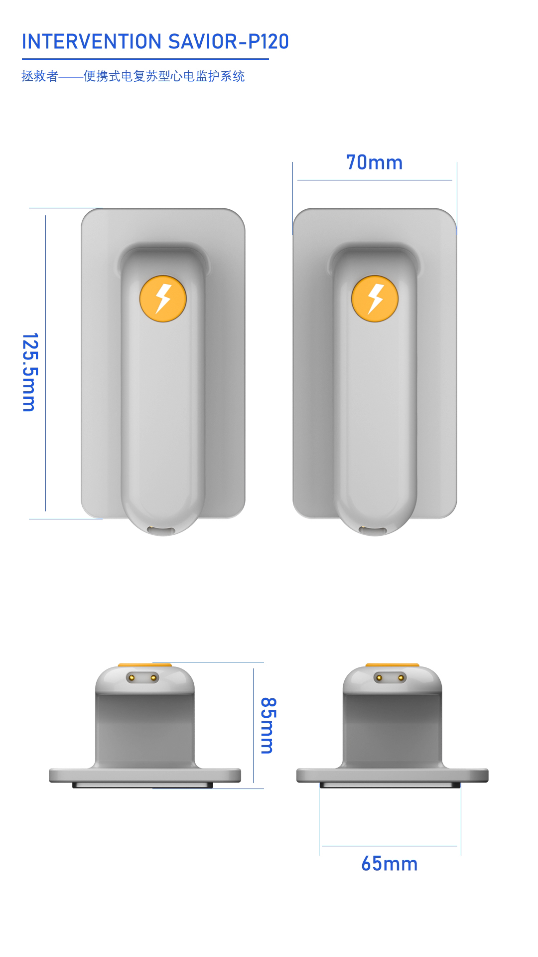 ECG monitor，Medical products，Health care，industrial design，