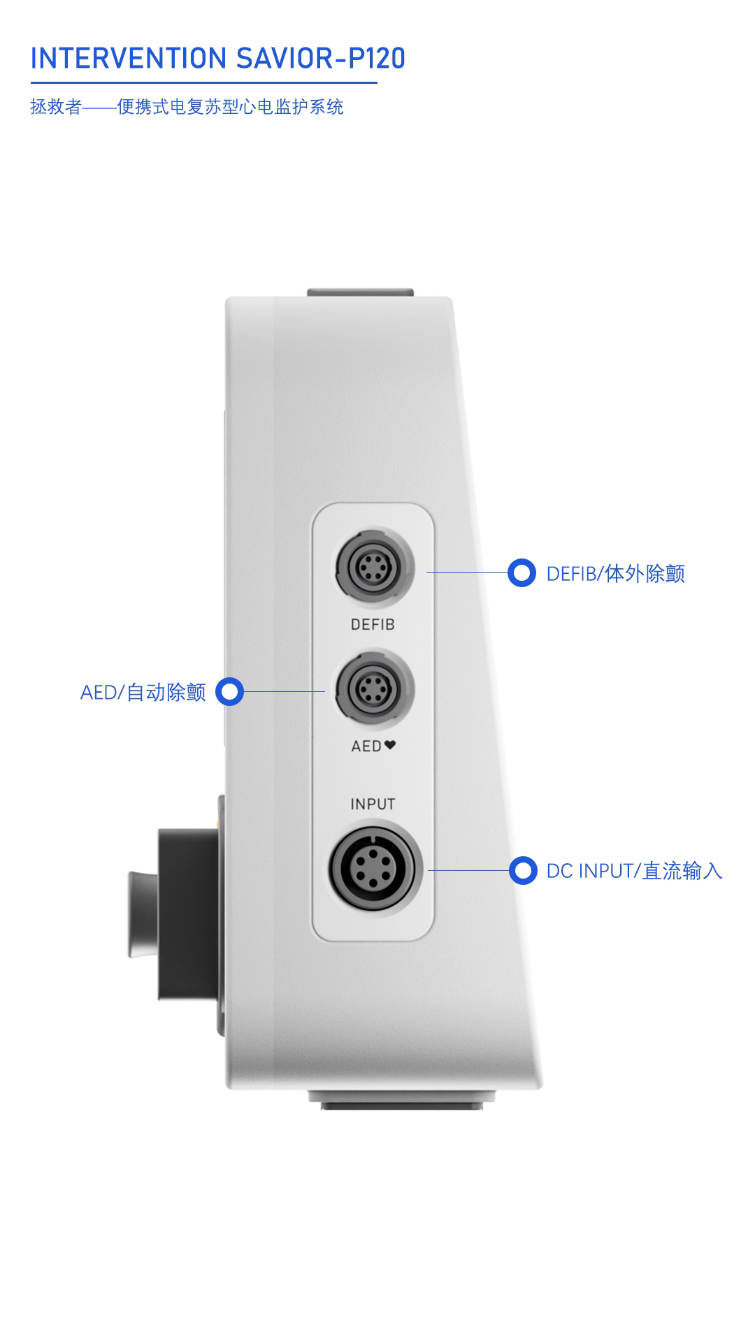 ECG monitor，Medical products，Health care，industrial design，