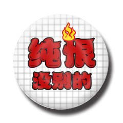 periphery，Graphic Artist Designer，