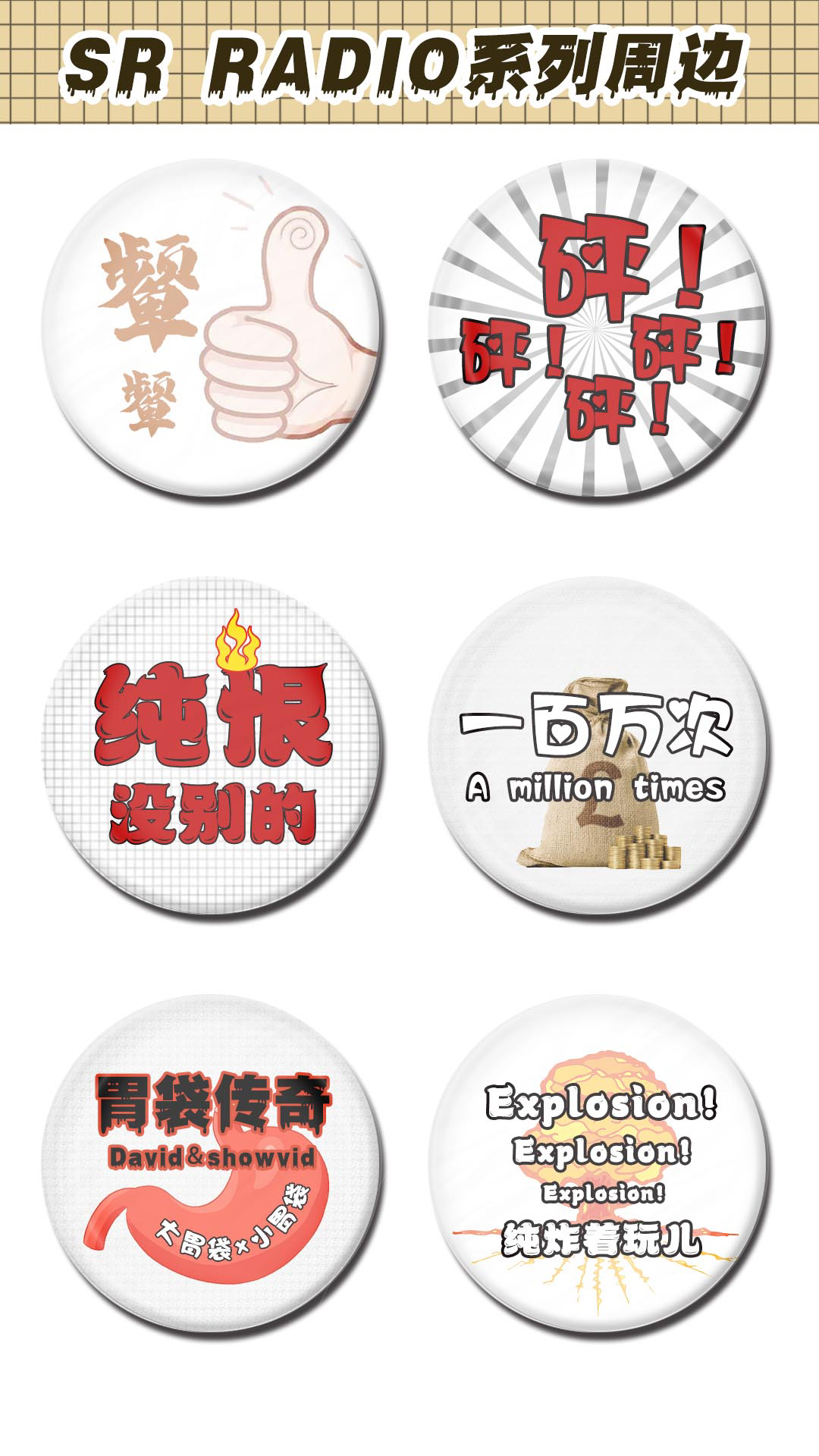 periphery，Graphic Artist Designer，