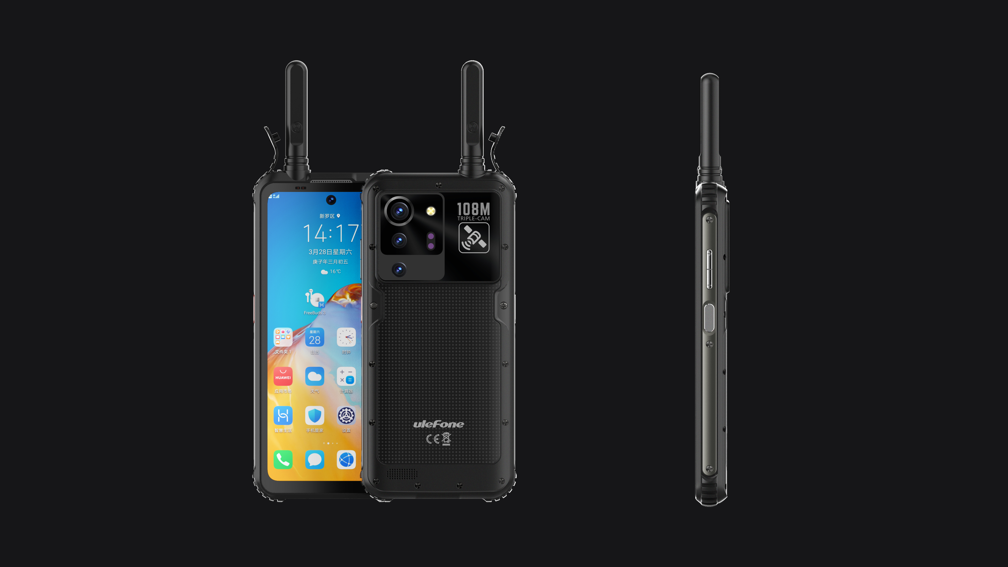 outdoors，mobile phone，Three defense，