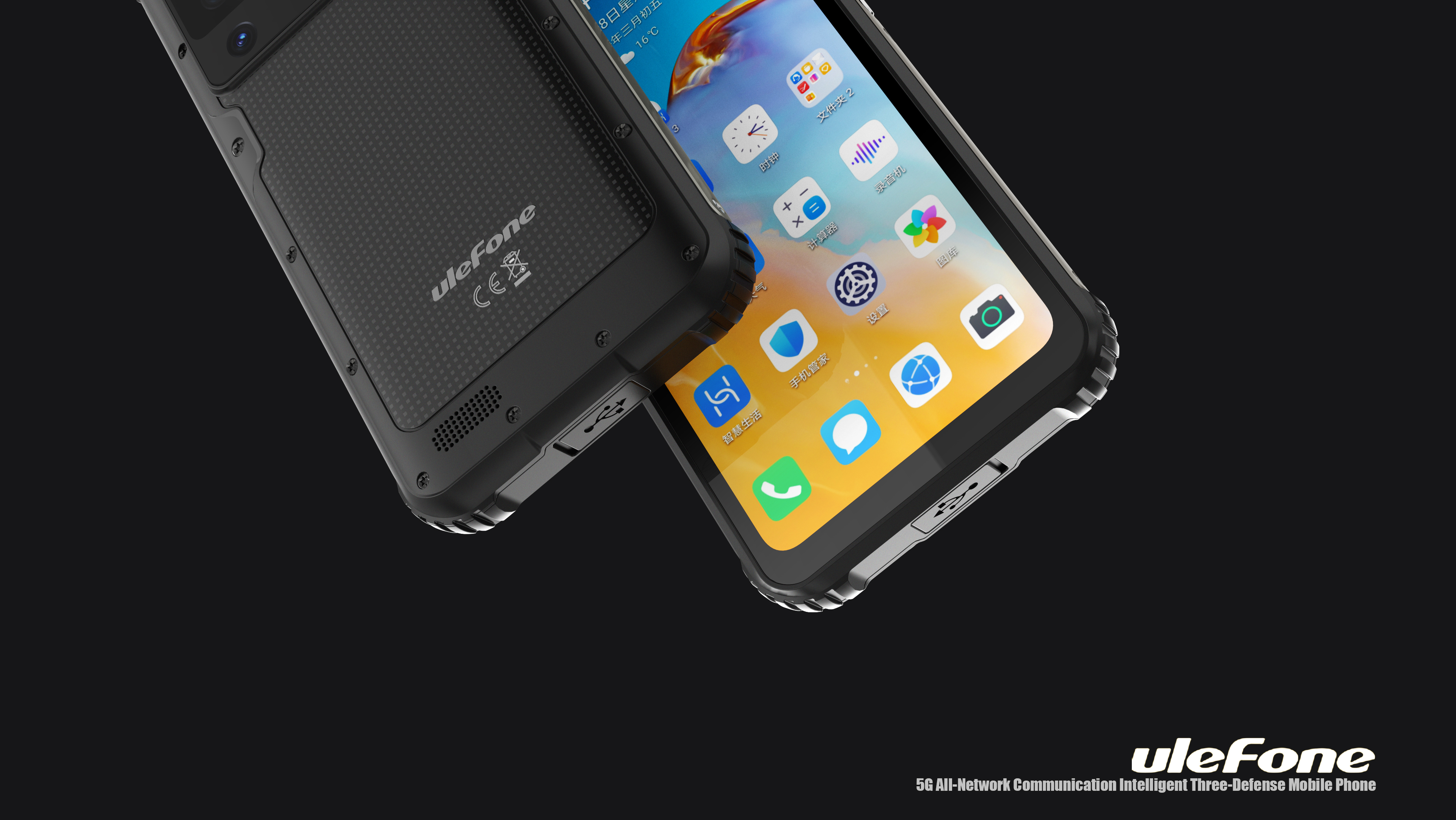 outdoors，mobile phone，Three defense，