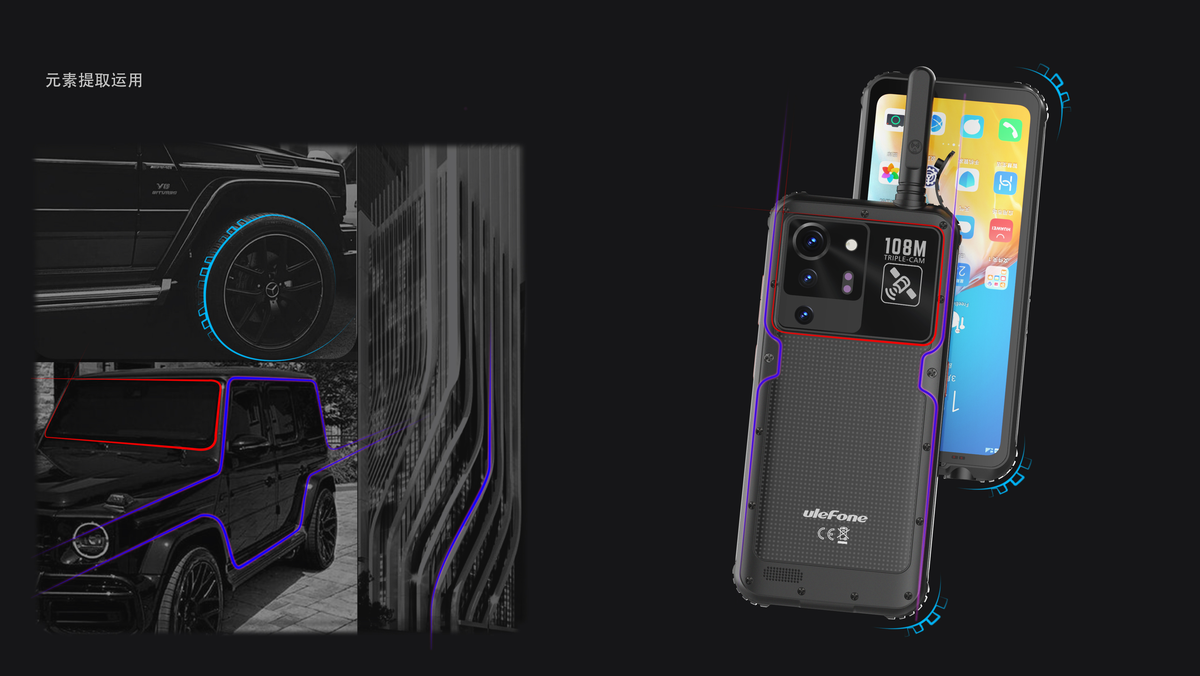 outdoors，mobile phone，Three defense，