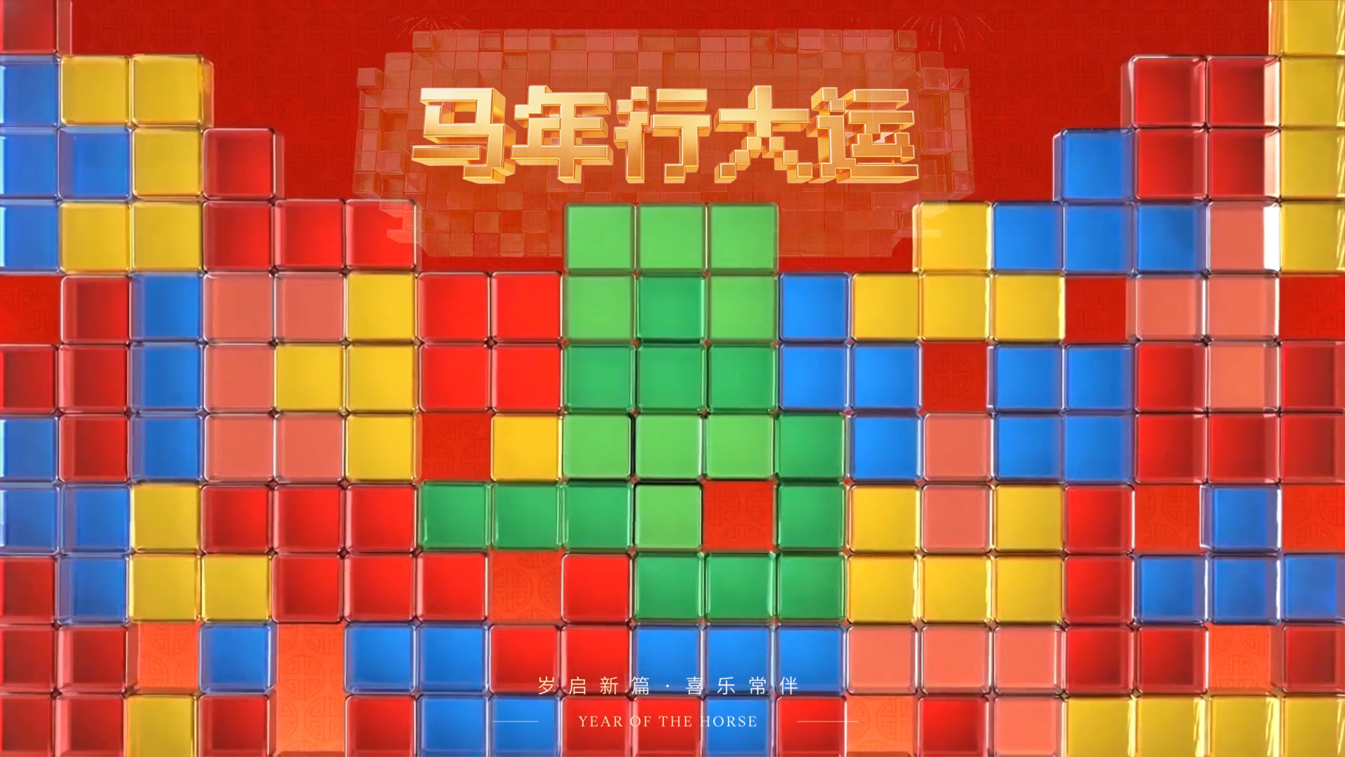 Intelligent design，