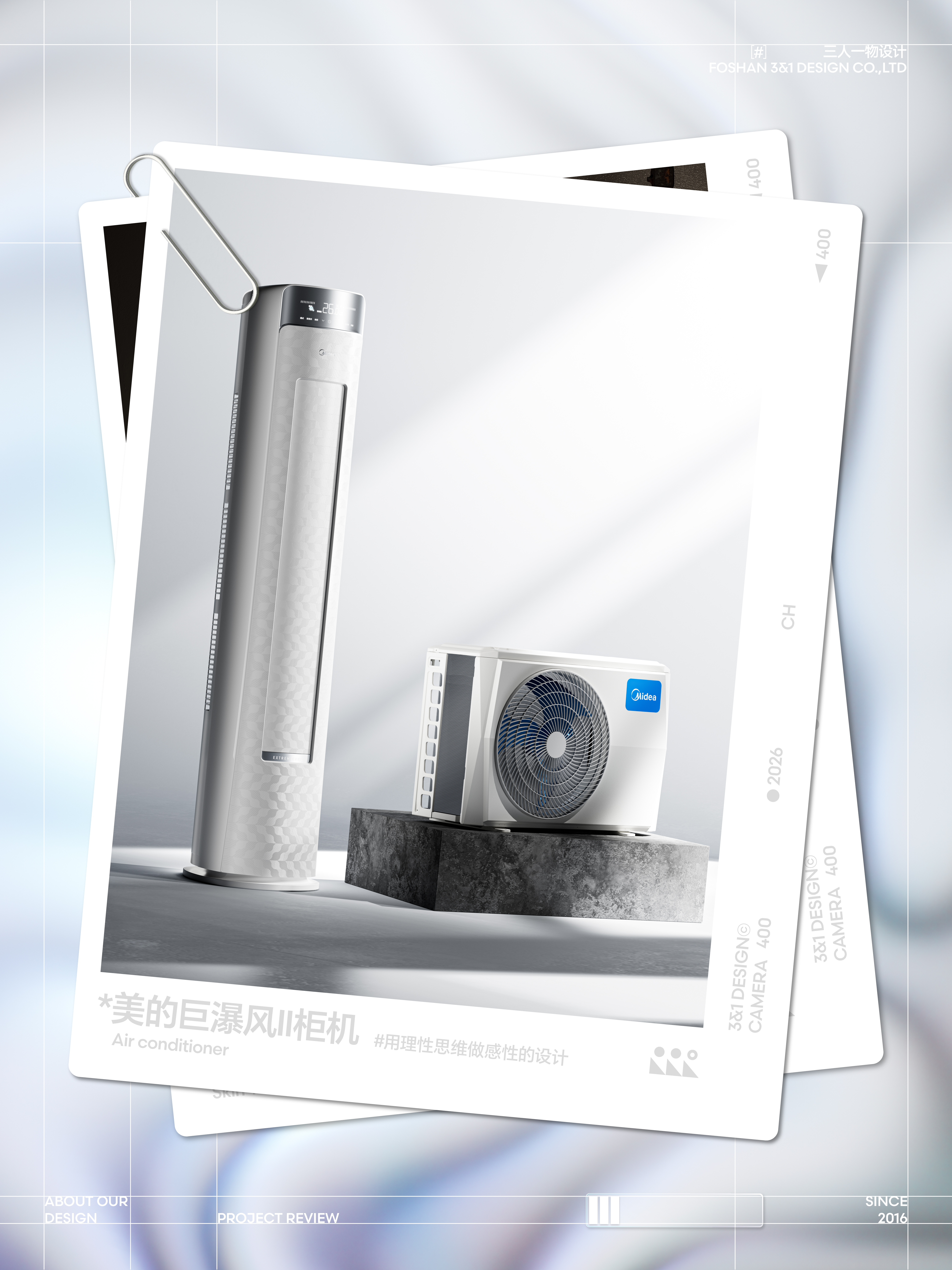 Annual Review，Annual summary，Annual report，Industrial Design Collection，product design，Polaroid，