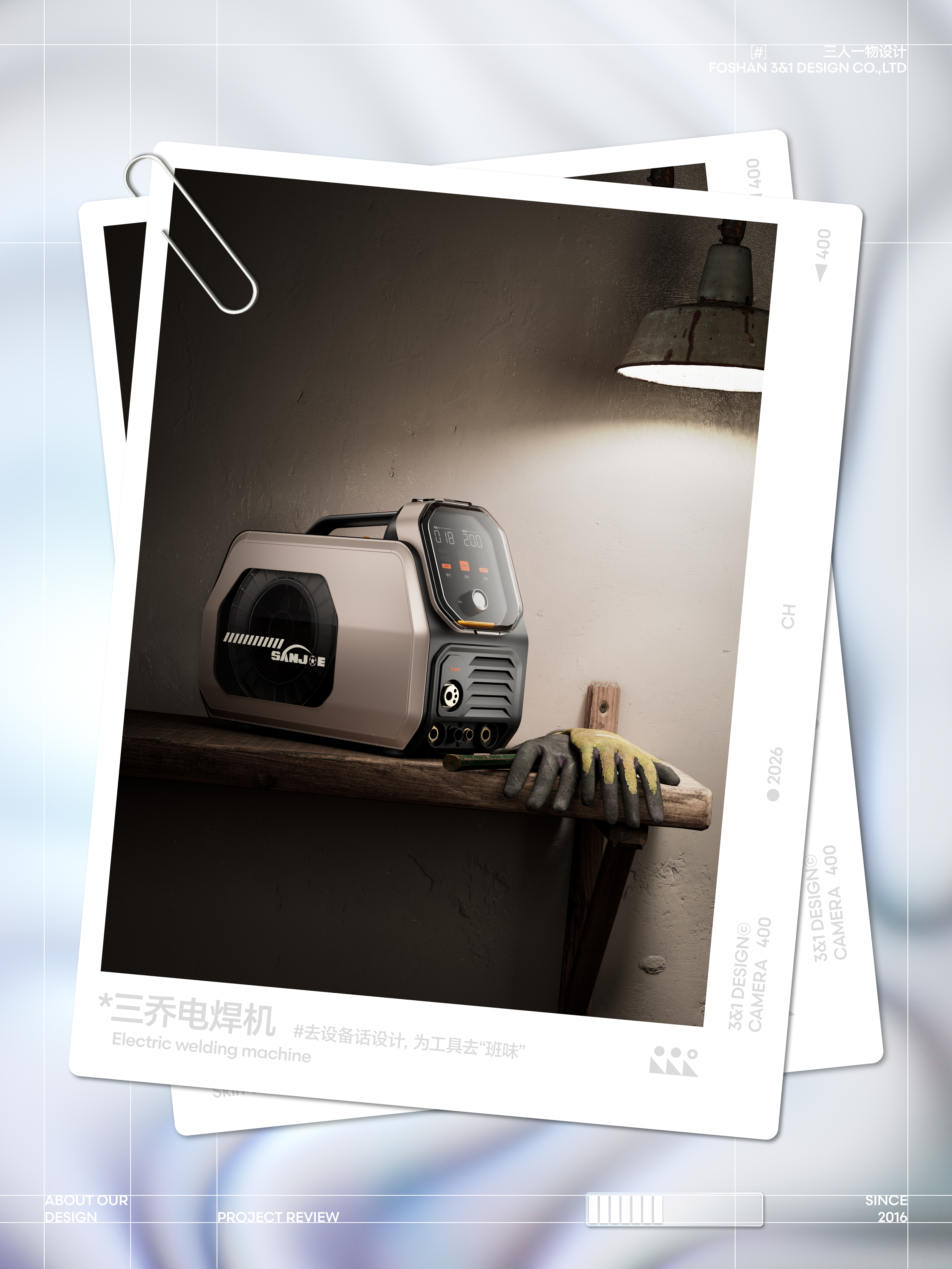 Annual Review，Annual summary，Annual report，Industrial Design Collection，product design，Polaroid，