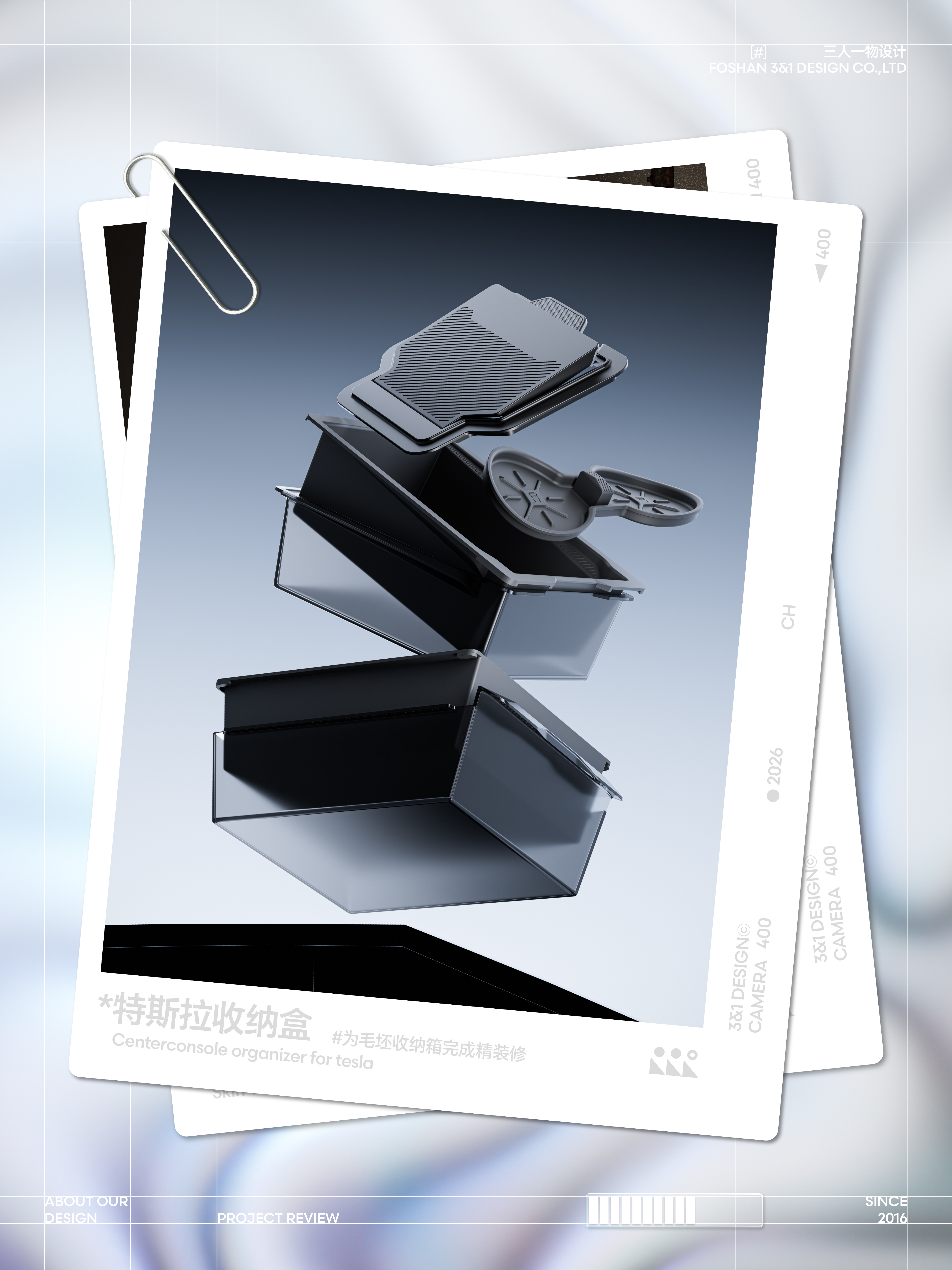 Annual Review，Annual summary，Annual report，Industrial Design Collection，product design，Polaroid，