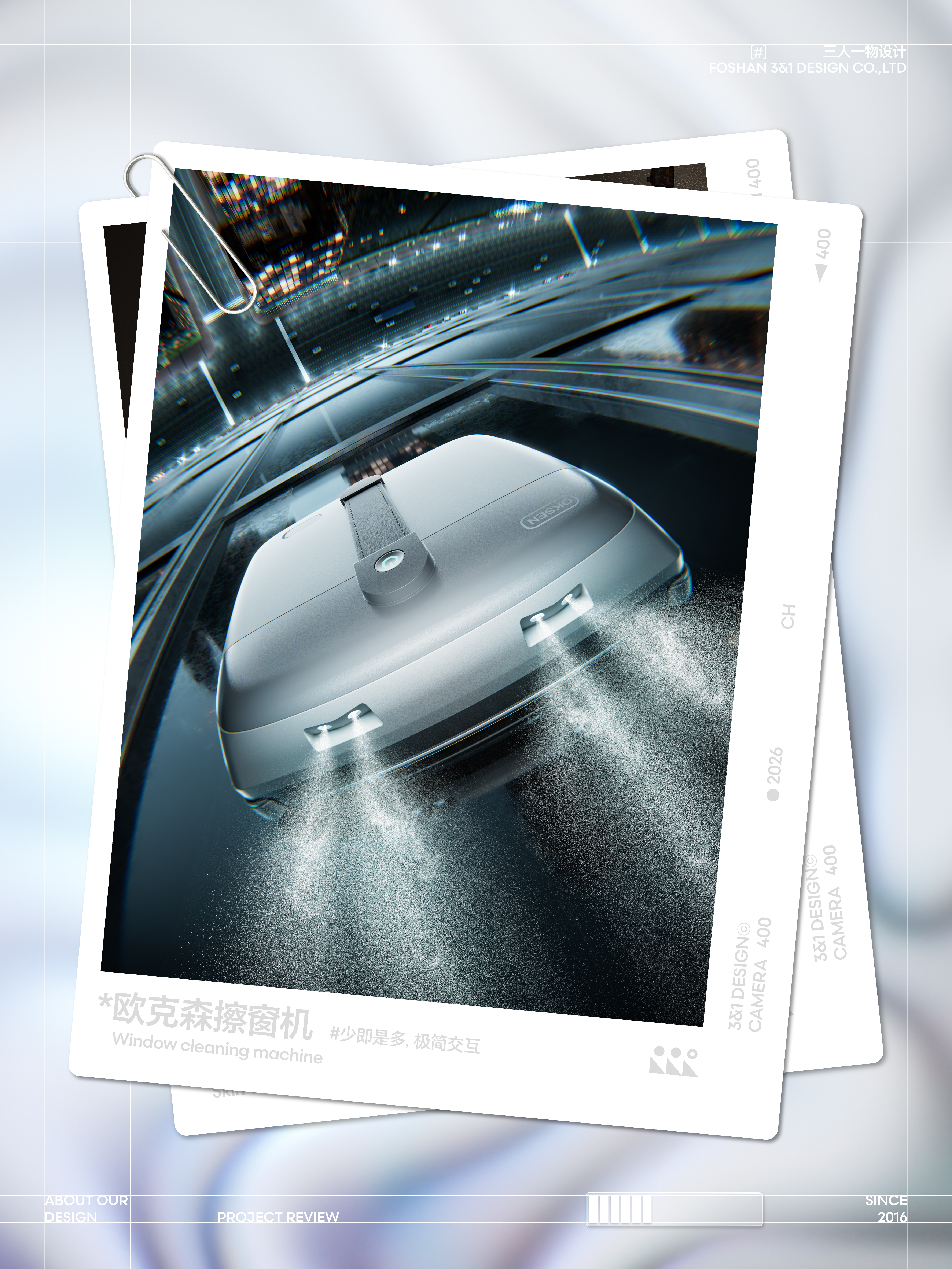 Annual Review，Annual summary，Annual report，Industrial Design Collection，product design，Polaroid，