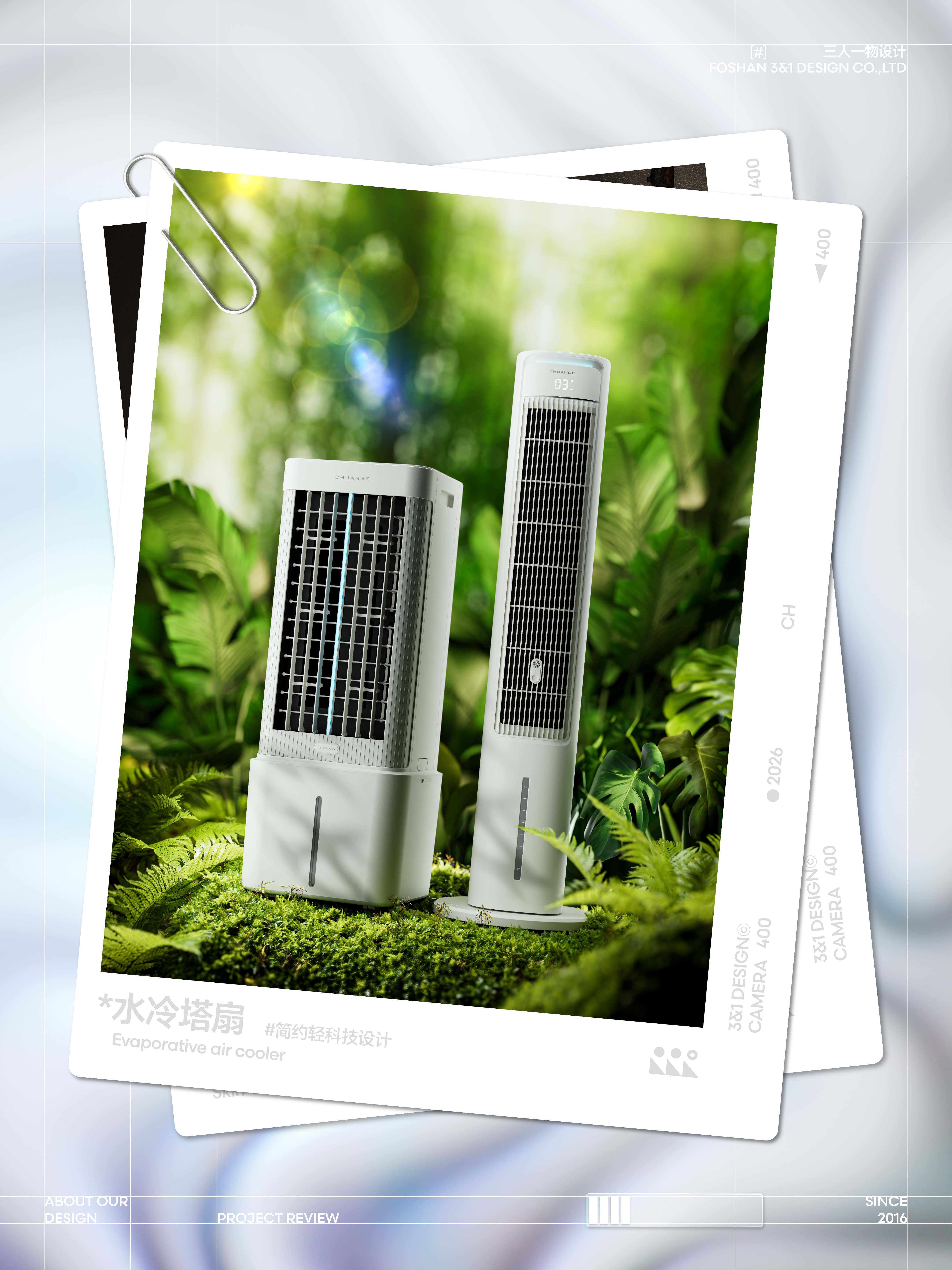 Annual Review，Annual summary，Annual report，Industrial Design Collection，product design，Polaroid，