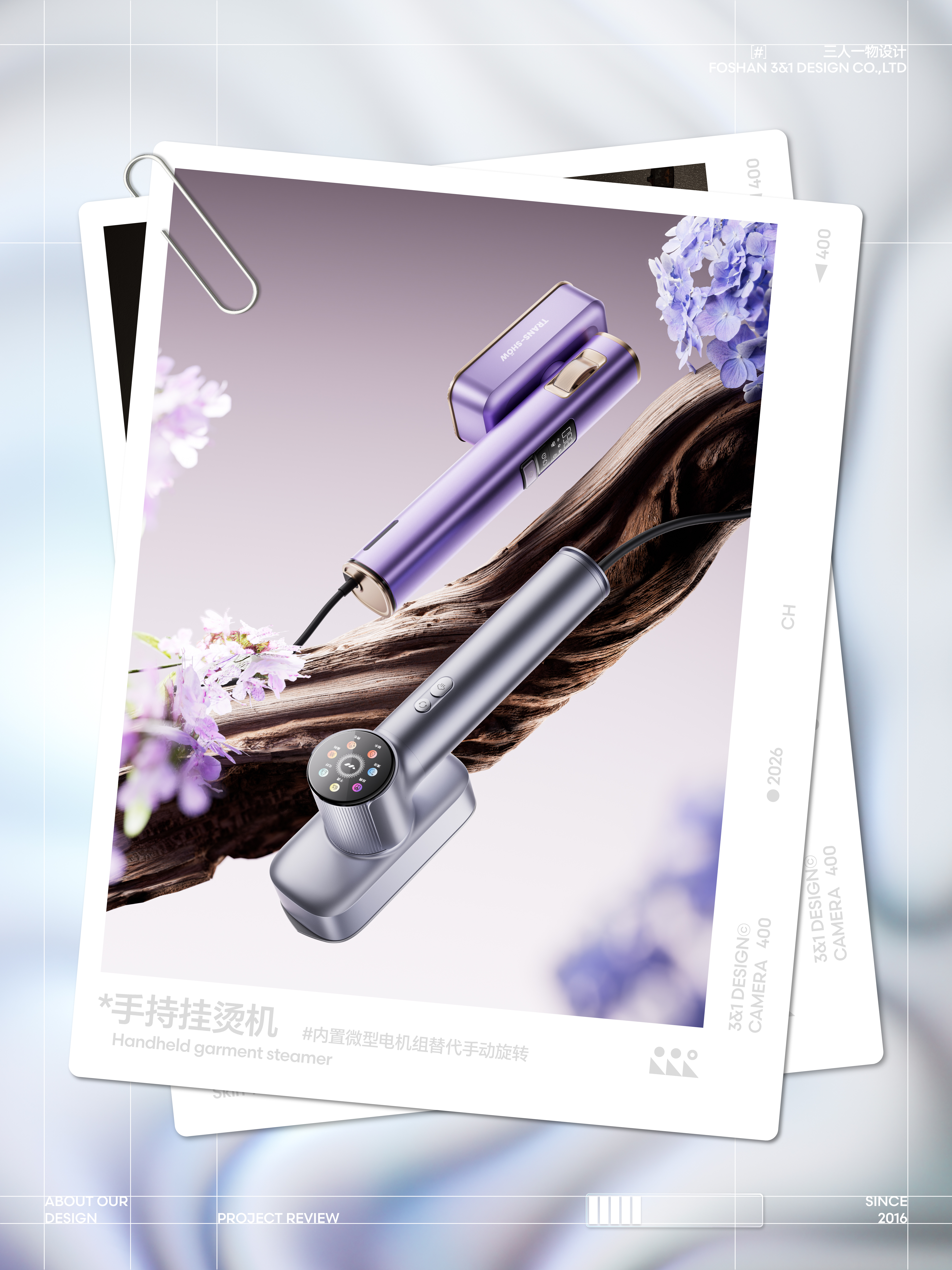 Annual Review，Annual summary，Annual report，Industrial Design Collection，product design，Polaroid，