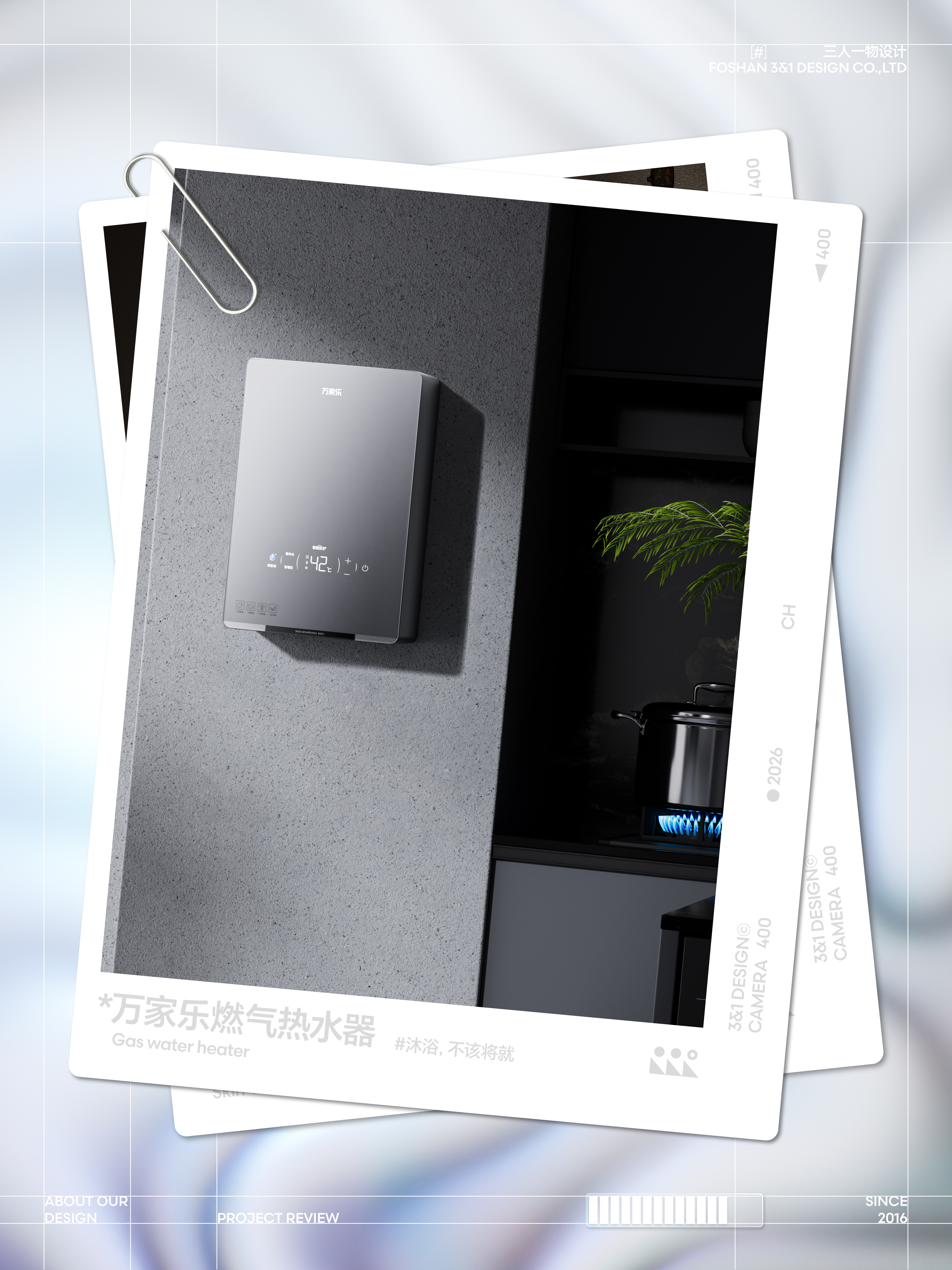 Annual Review，Annual summary，Annual report，Industrial Design Collection，product design，Polaroid，