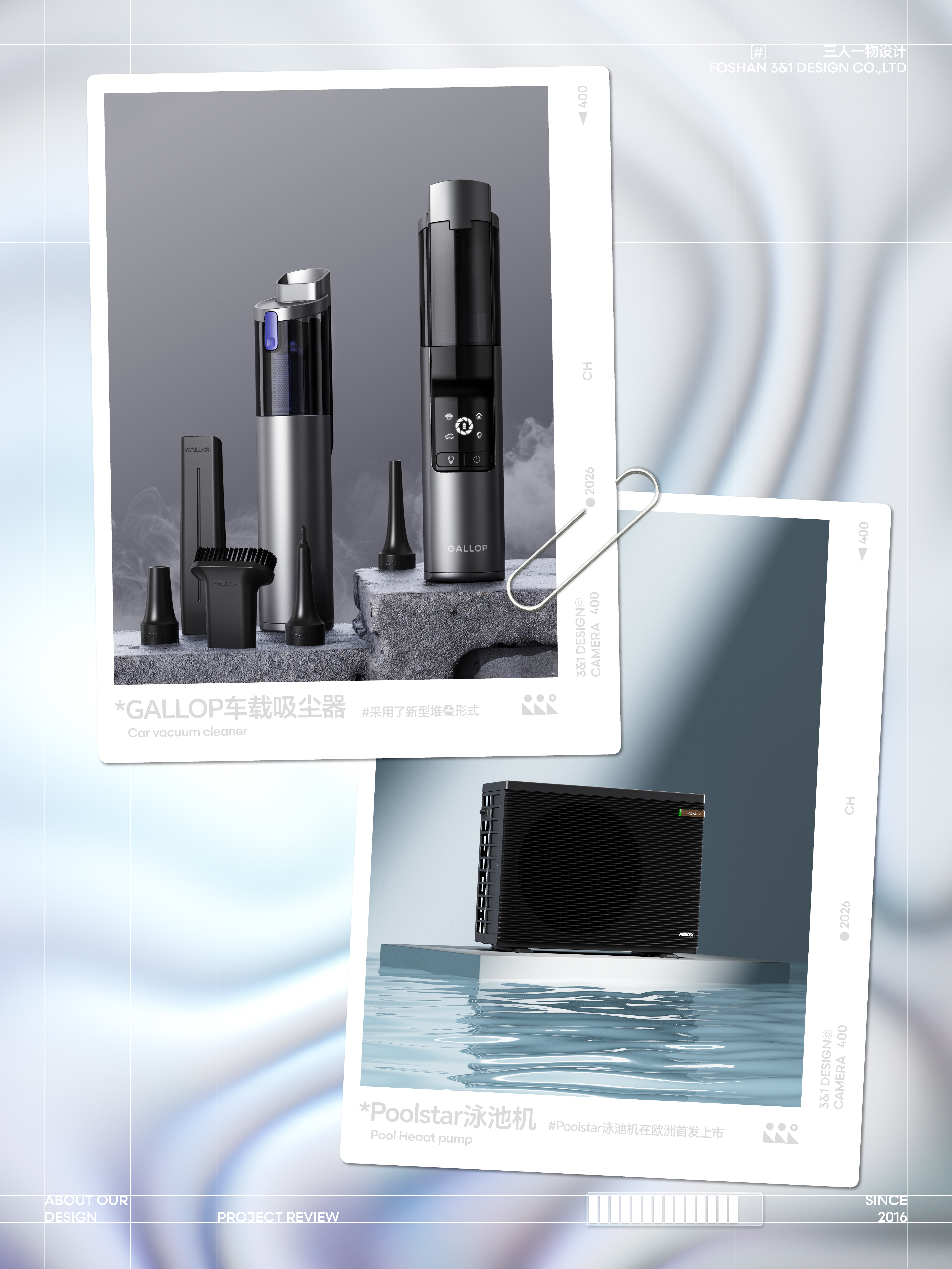 Annual Review，Annual summary，Annual report，Industrial Design Collection，product design，Polaroid，