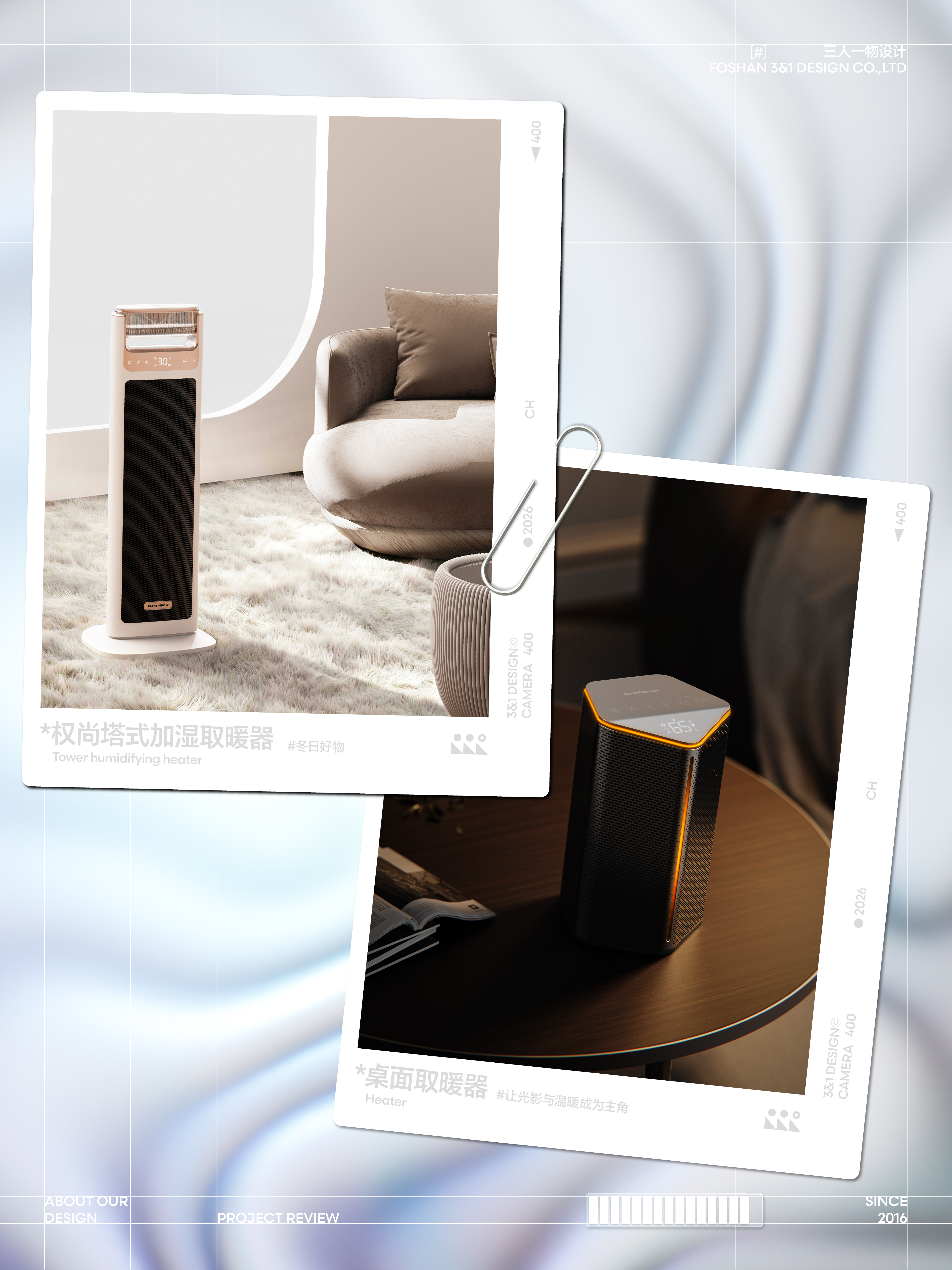 Annual Review，Annual summary，Annual report，Industrial Design Collection，product design，Polaroid，