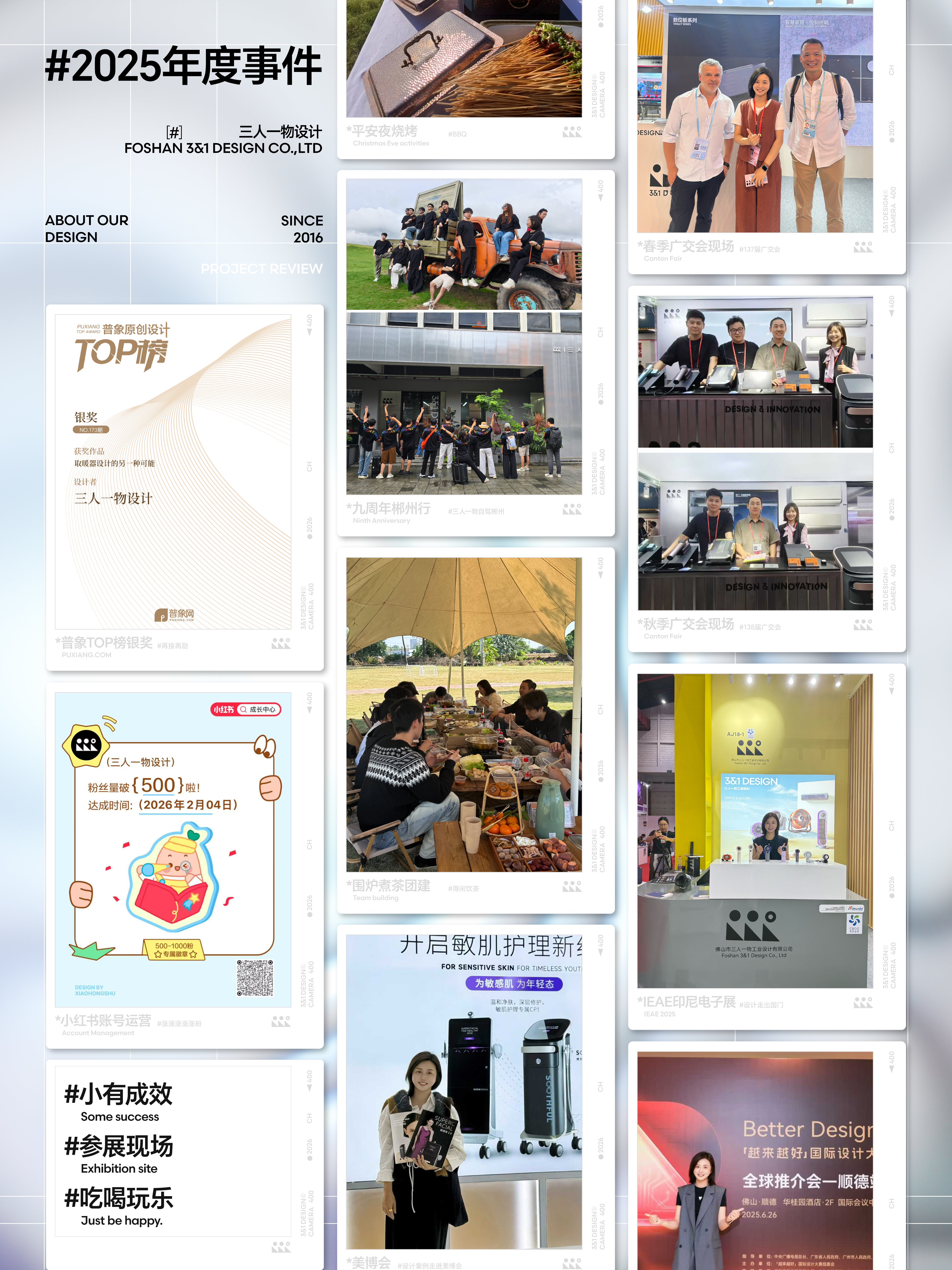 Annual Review，Annual summary，Annual report，Industrial Design Collection，product design，Polaroid，