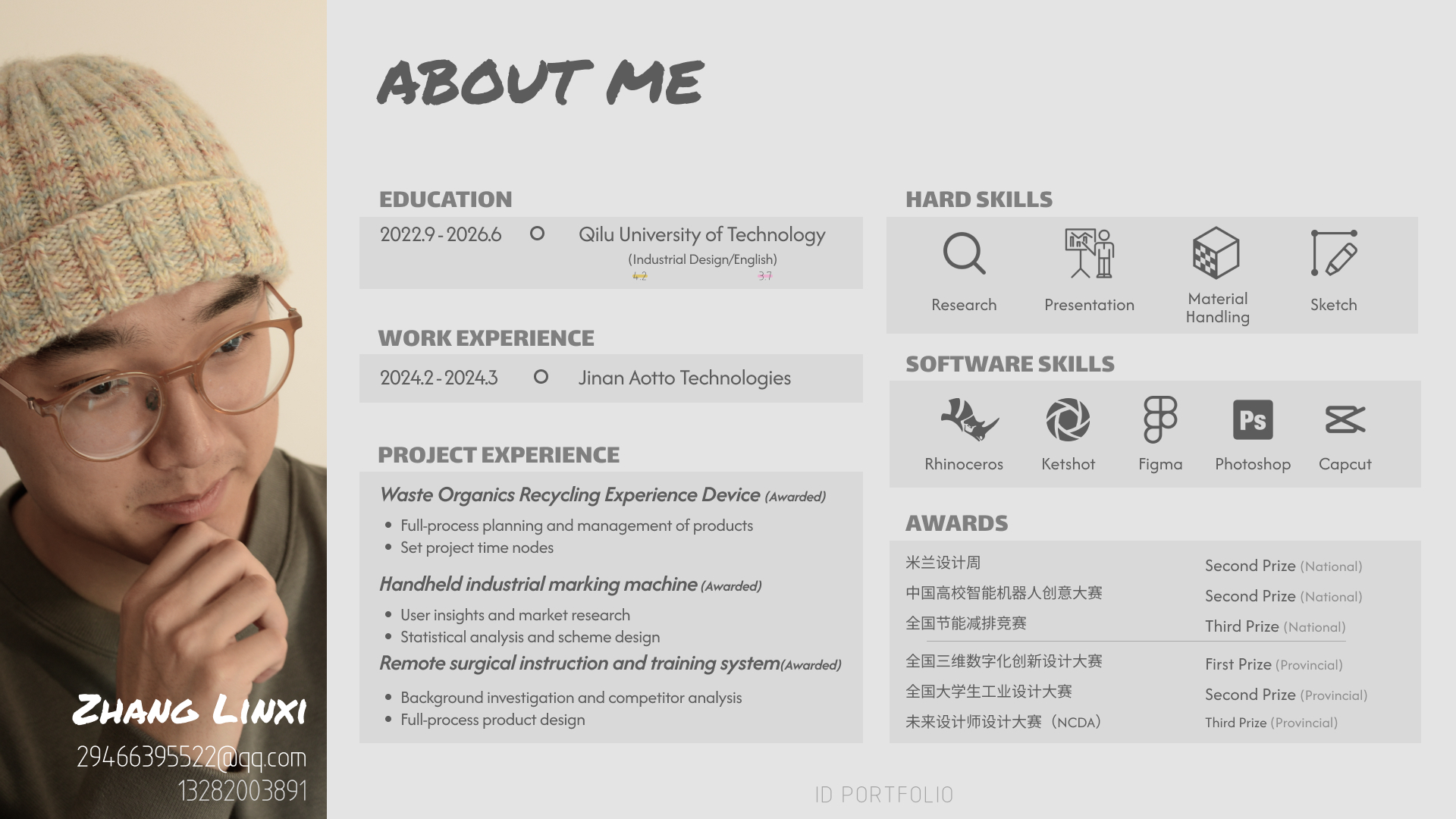 industrial design，product design，sample reels，Employment，Postgraduate entrance examination，