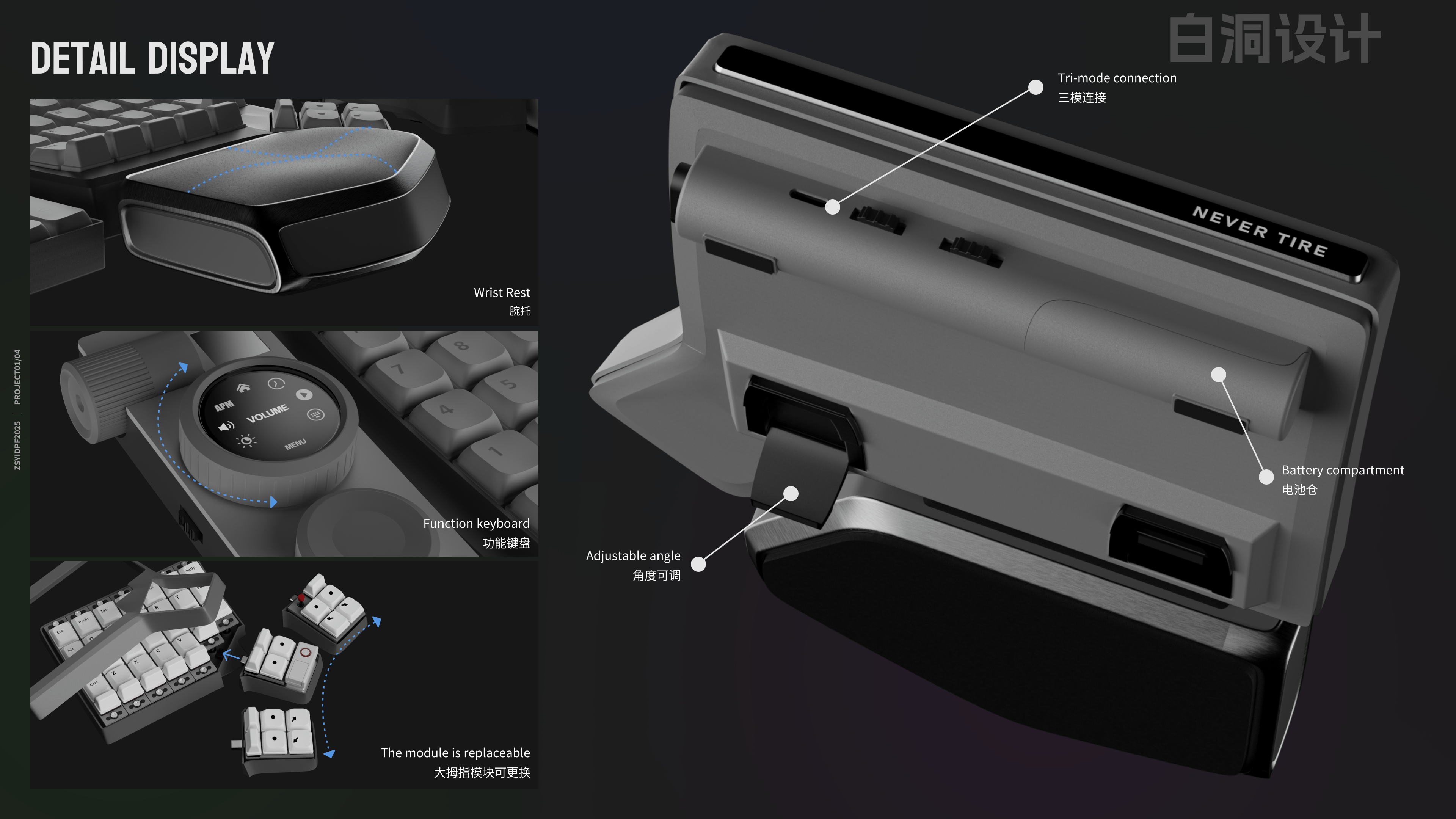 # Keyboard，# Ergonomics，# Modular，# Modular Ergonomic Keyboard，# Desktop Products，