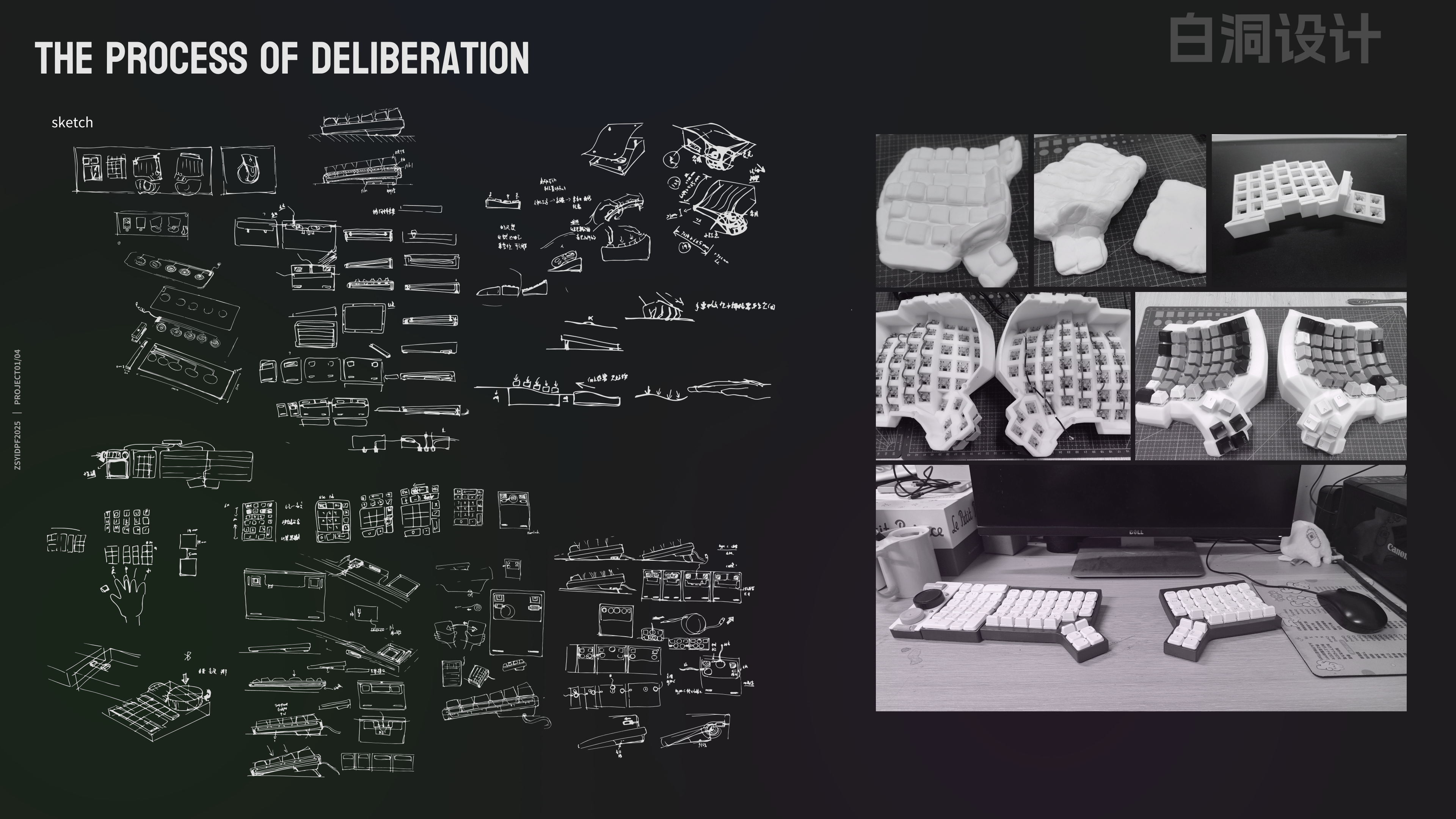 # Keyboard，# Ergonomics，# Modular，# Modular Ergonomic Keyboard，# Desktop Products，