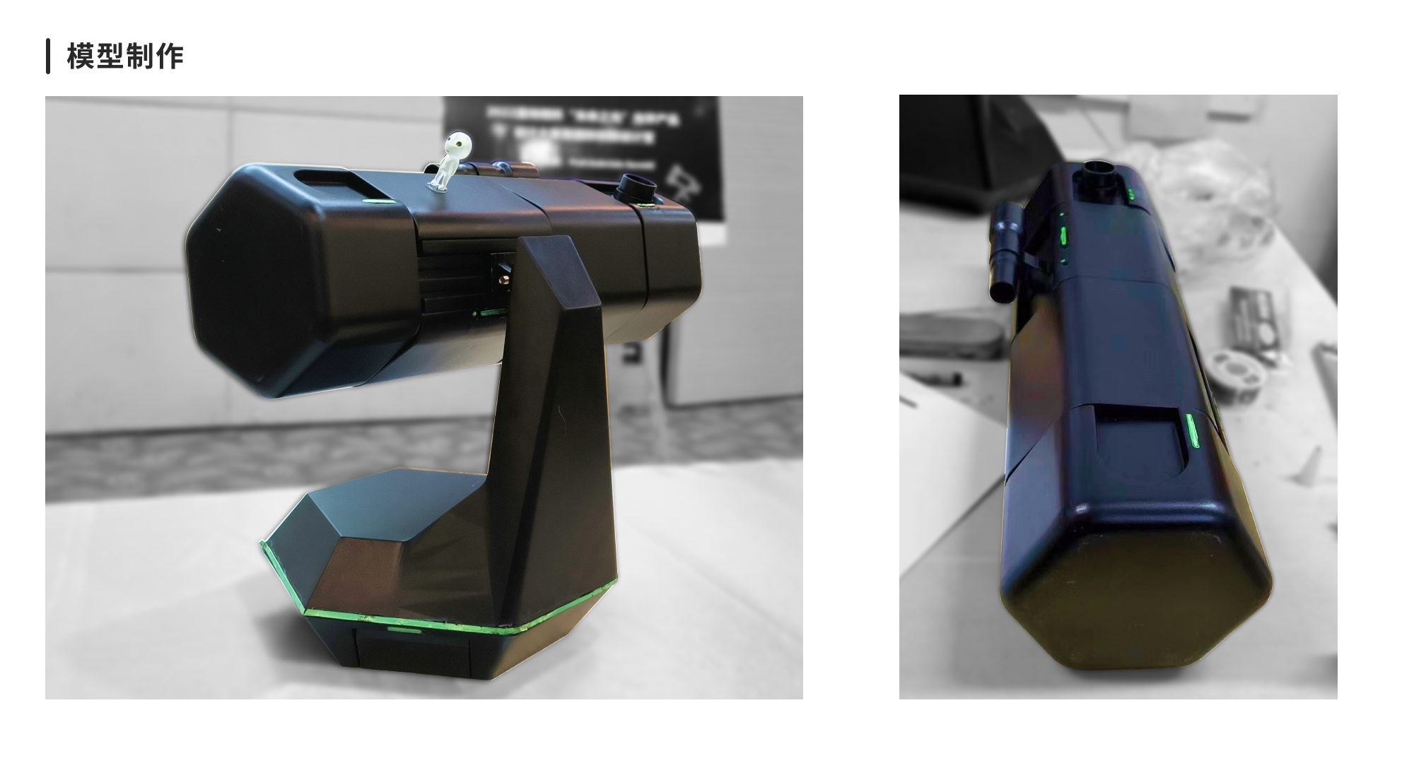 Structural design，Modular design，telescope design，