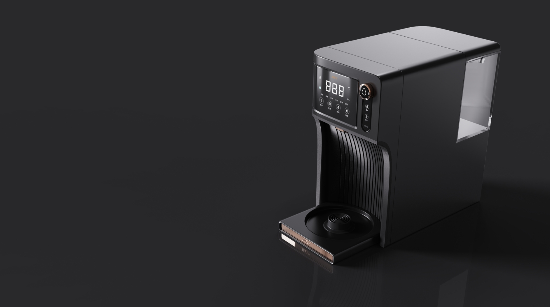 Instant hot water dispenser，Tabletop water dispenser，Water machine，Kitchen Appliances，product design，industrial design，