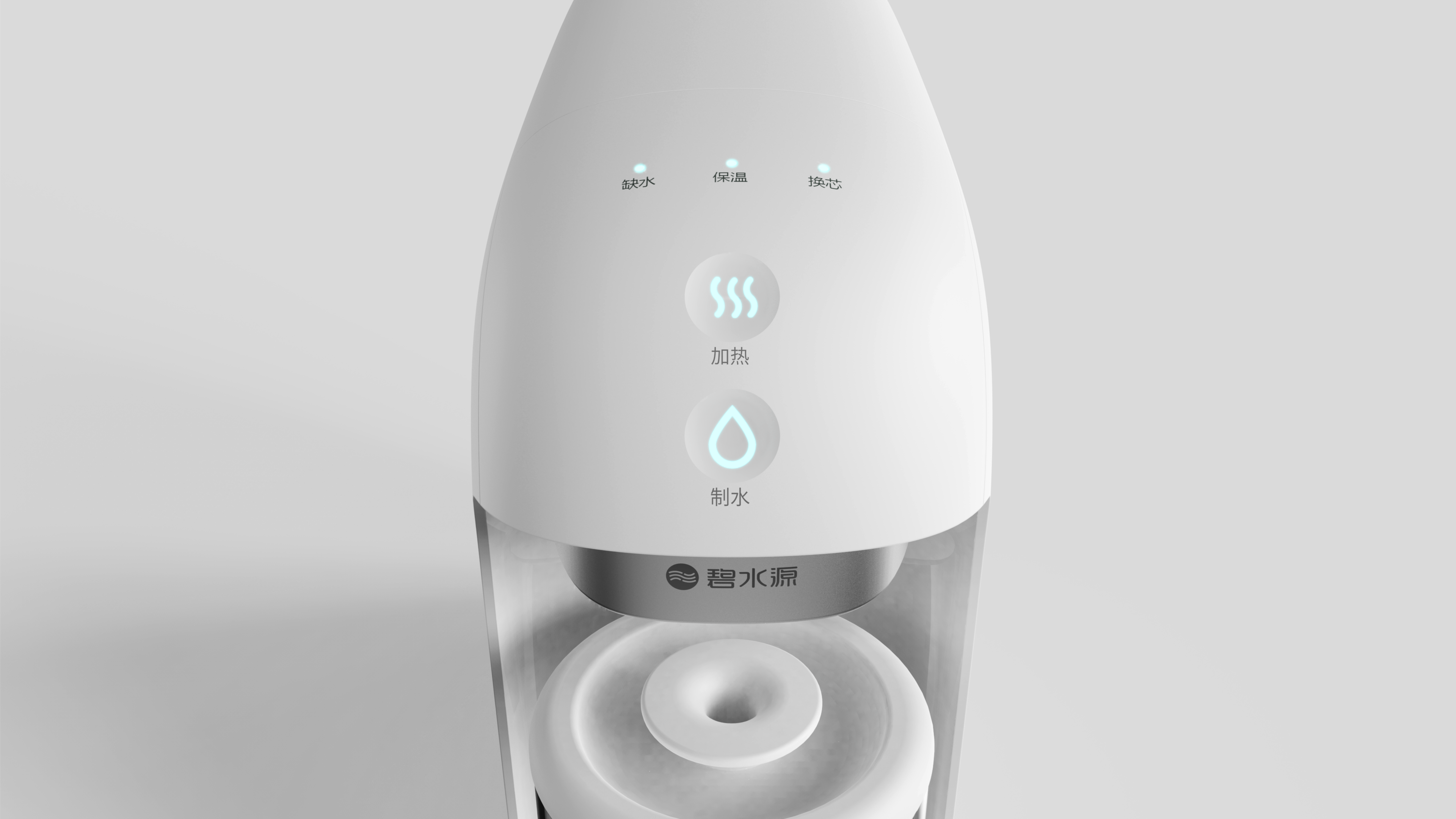 Industrial design, small appliance design，