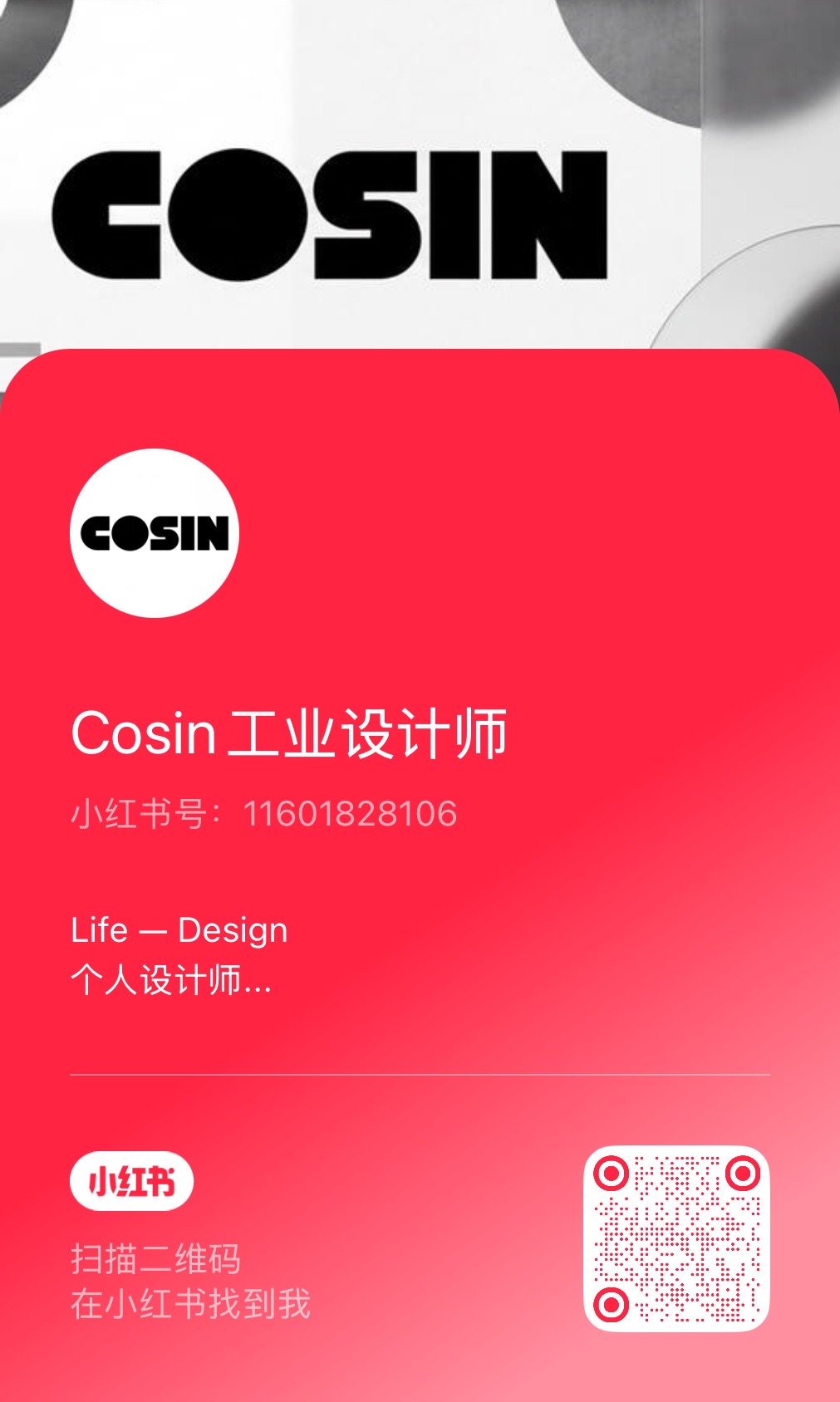 Lamp design，Design services，product design，Appearance design，