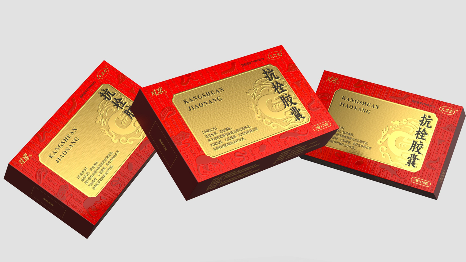 Packaging Design of Jiuling Worm Antithrombotic Capsule，Drug packaging design，prescription drug packaging design，